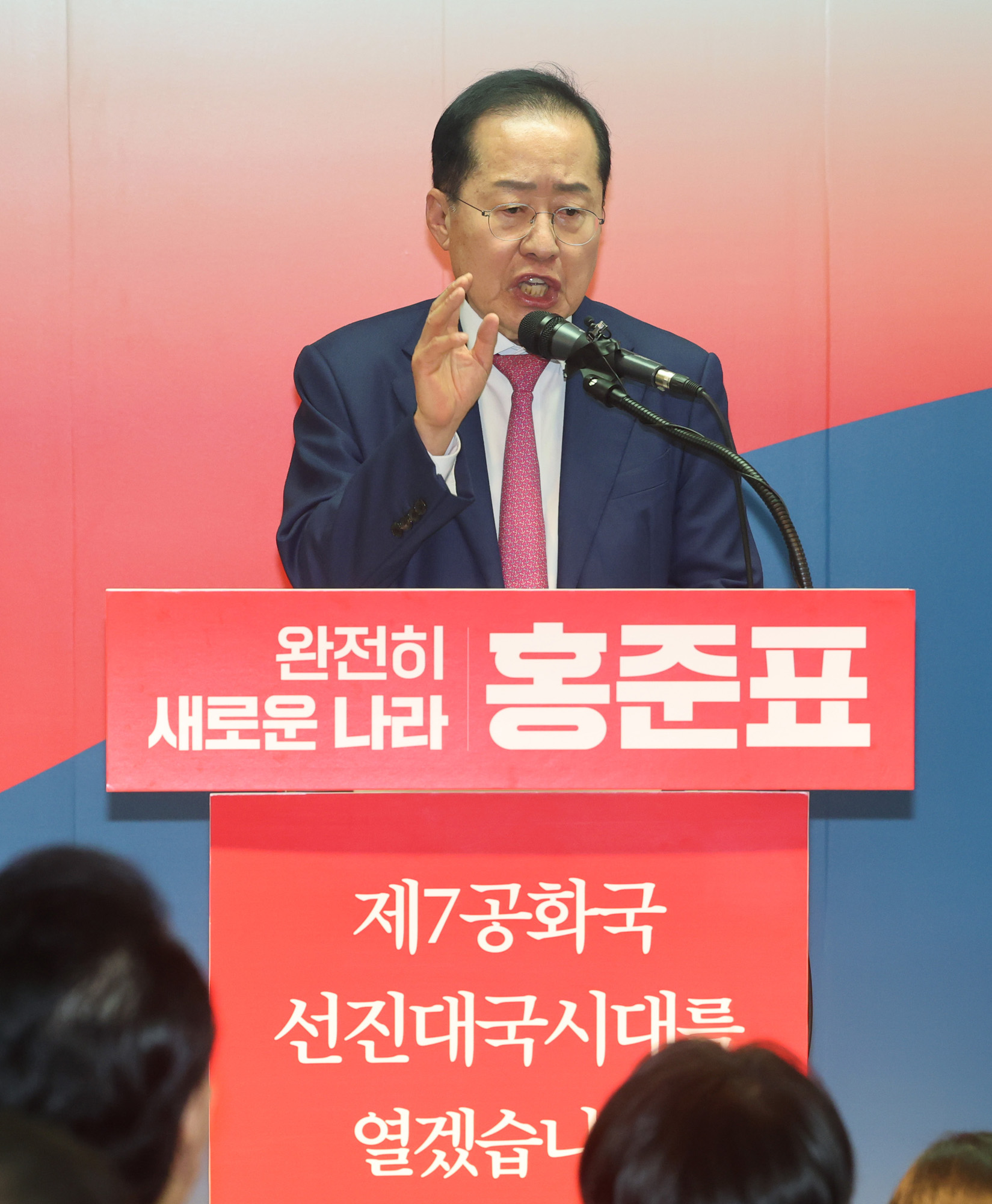 정치;대선;대통령선거;제21대대통령선거;대선예비후보;국민의힘;홍준표;홍준표후보;홍준표후보선거캠프;홍준표선거사무실;대하빌딩;홍준표선거사무소개소식