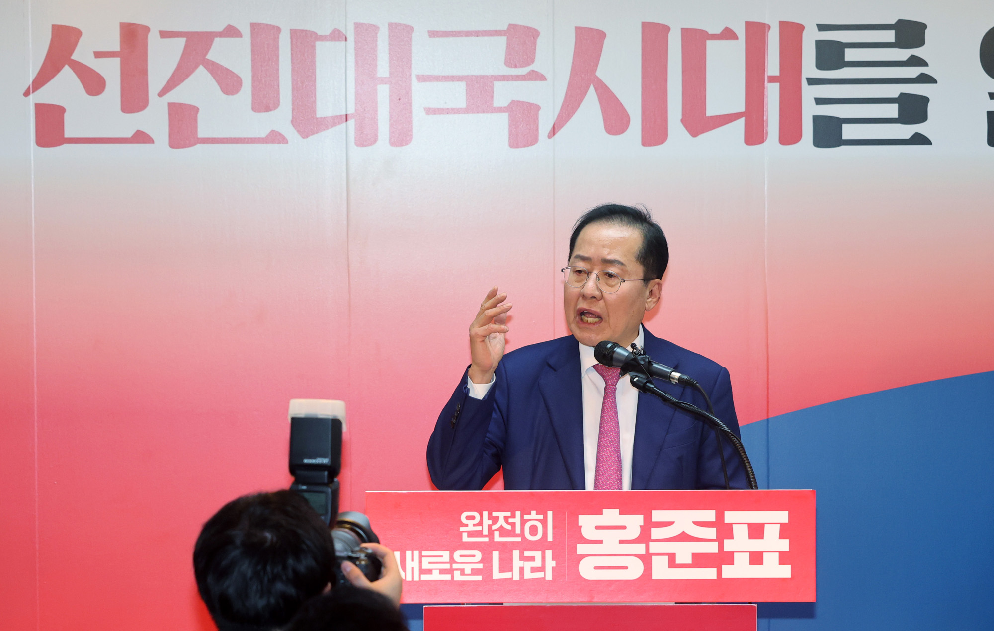 정치;대선;대통령선거;제21대대통령선거;대선예비후보;국민의힘;홍준표;홍준표후보;홍준표후보선거캠프;홍준표선거사무실;대하빌딩;홍준표선거사무소개소식