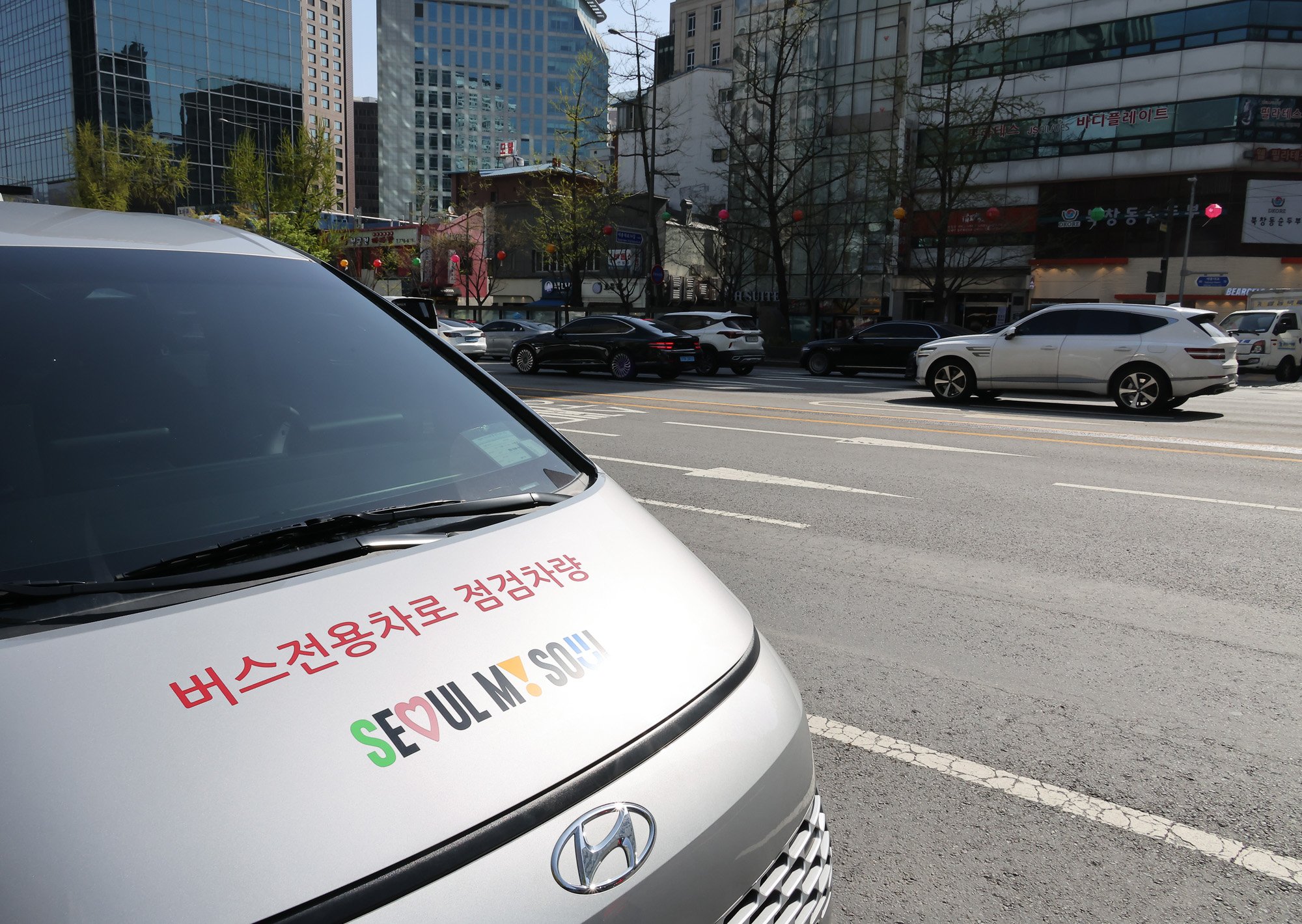 시청역;도로지반침하 싱크홀