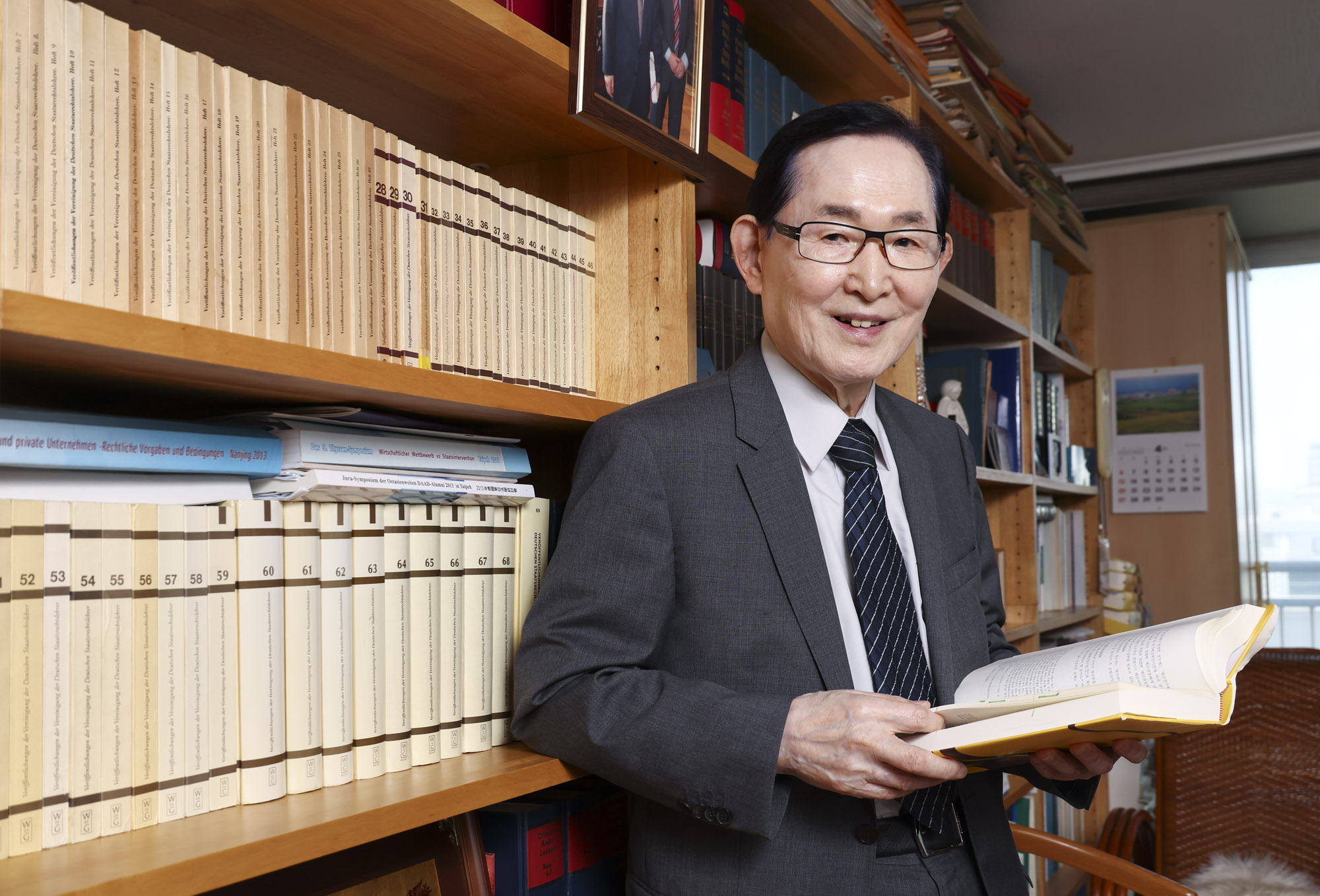허영교수;허영경희대교수;허영법학전문대;허영법학학자;허영법;허영석좌교수