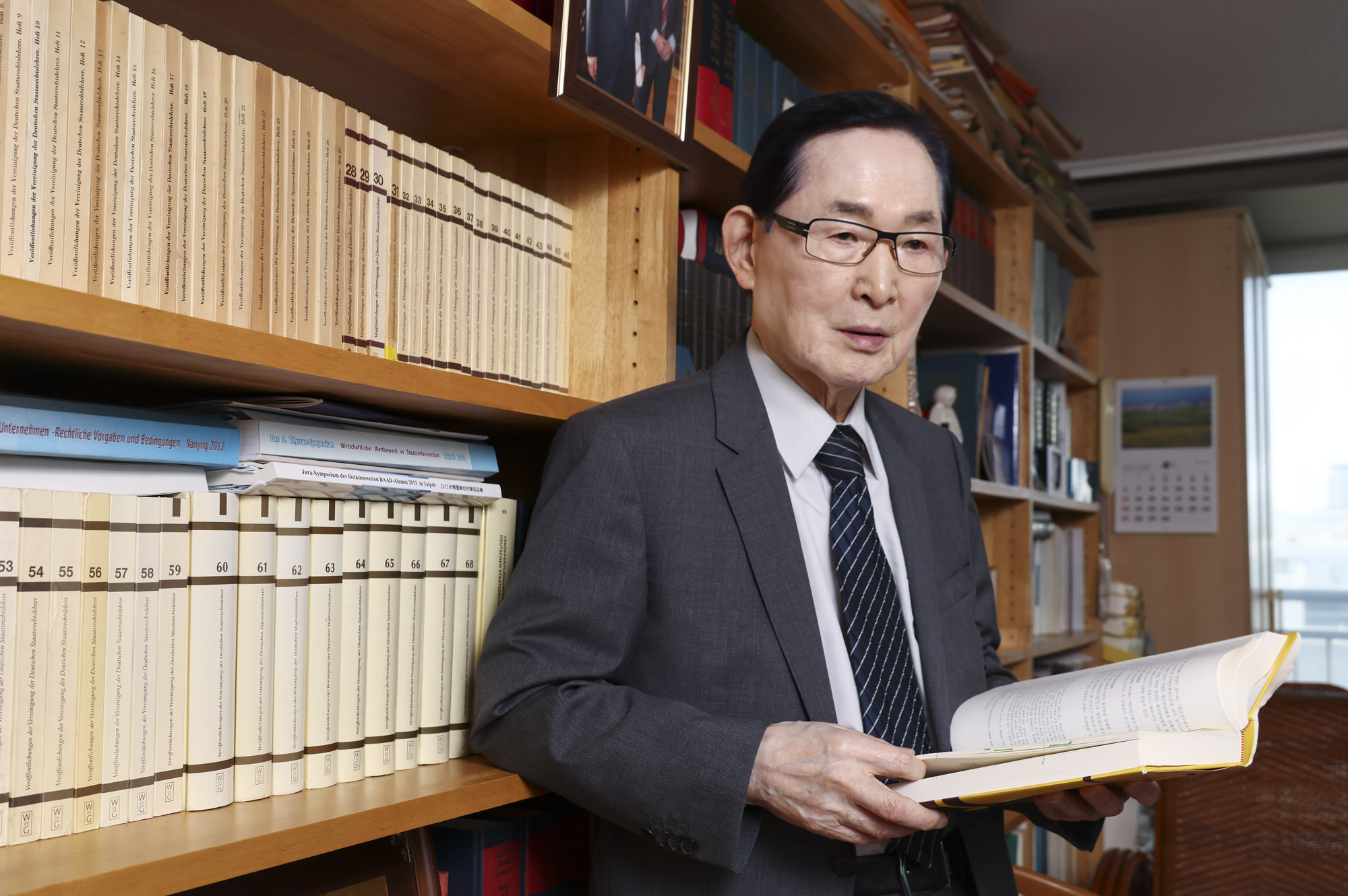 허영교수;허영경희대교수;허영법학전문대;허영법학학자;허영법;허영석좌교수