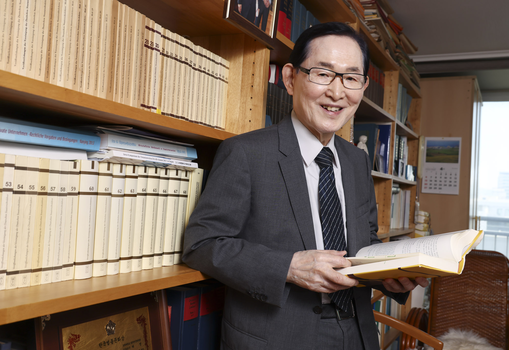 허영교수;허영경희대교수;허영법학전문대;허영법학학자;허영법;허영석좌교수