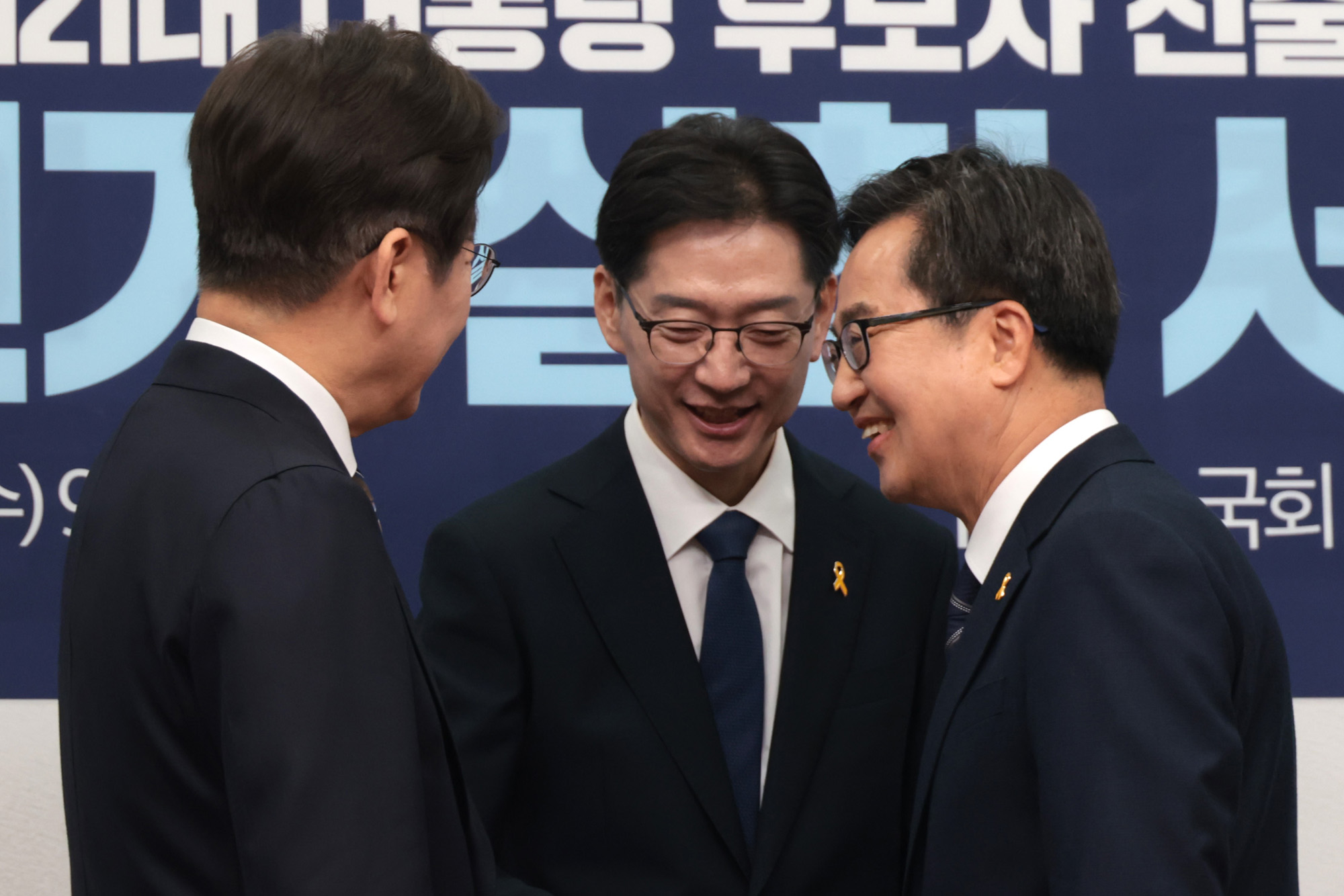 정치;국회;더불어민주당 공명선거 서약식;이재명;김경수;김동연;민주당대선후보
