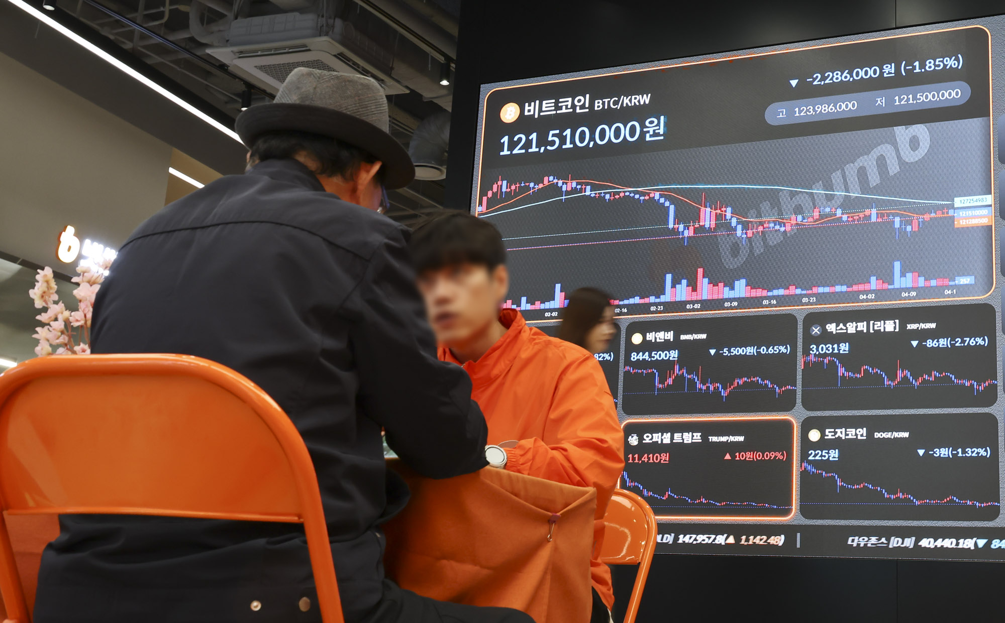 비트코인;코인거래소;빗썸;암호화폐