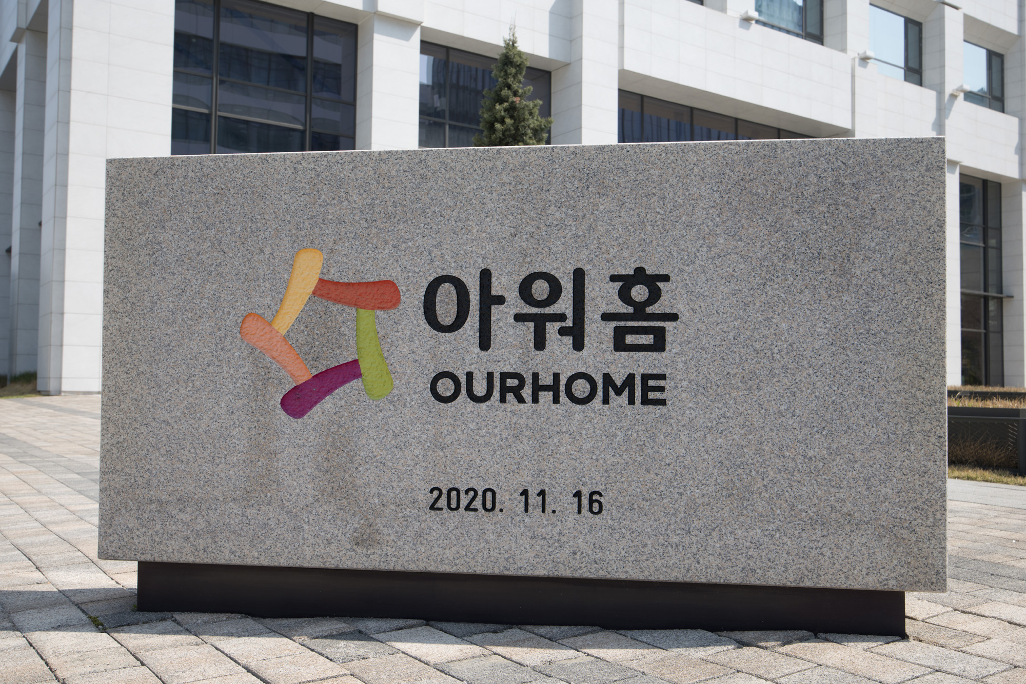 경제;기업;아워홈;마곡