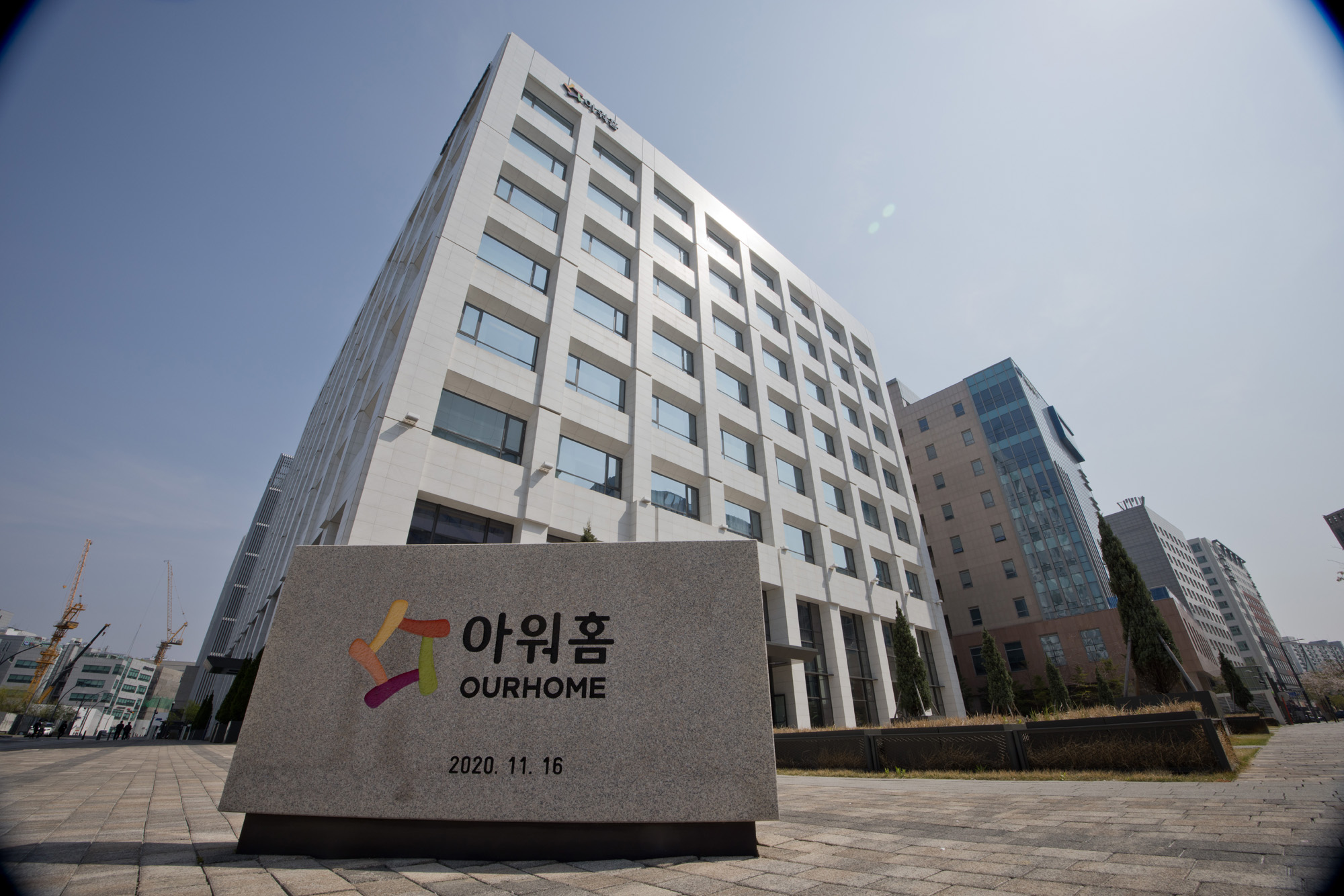 경제;기업;아워홈;마곡