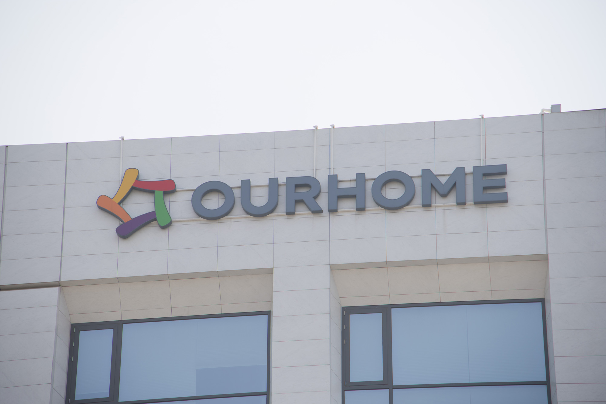 경제;기업;아워홈;마곡