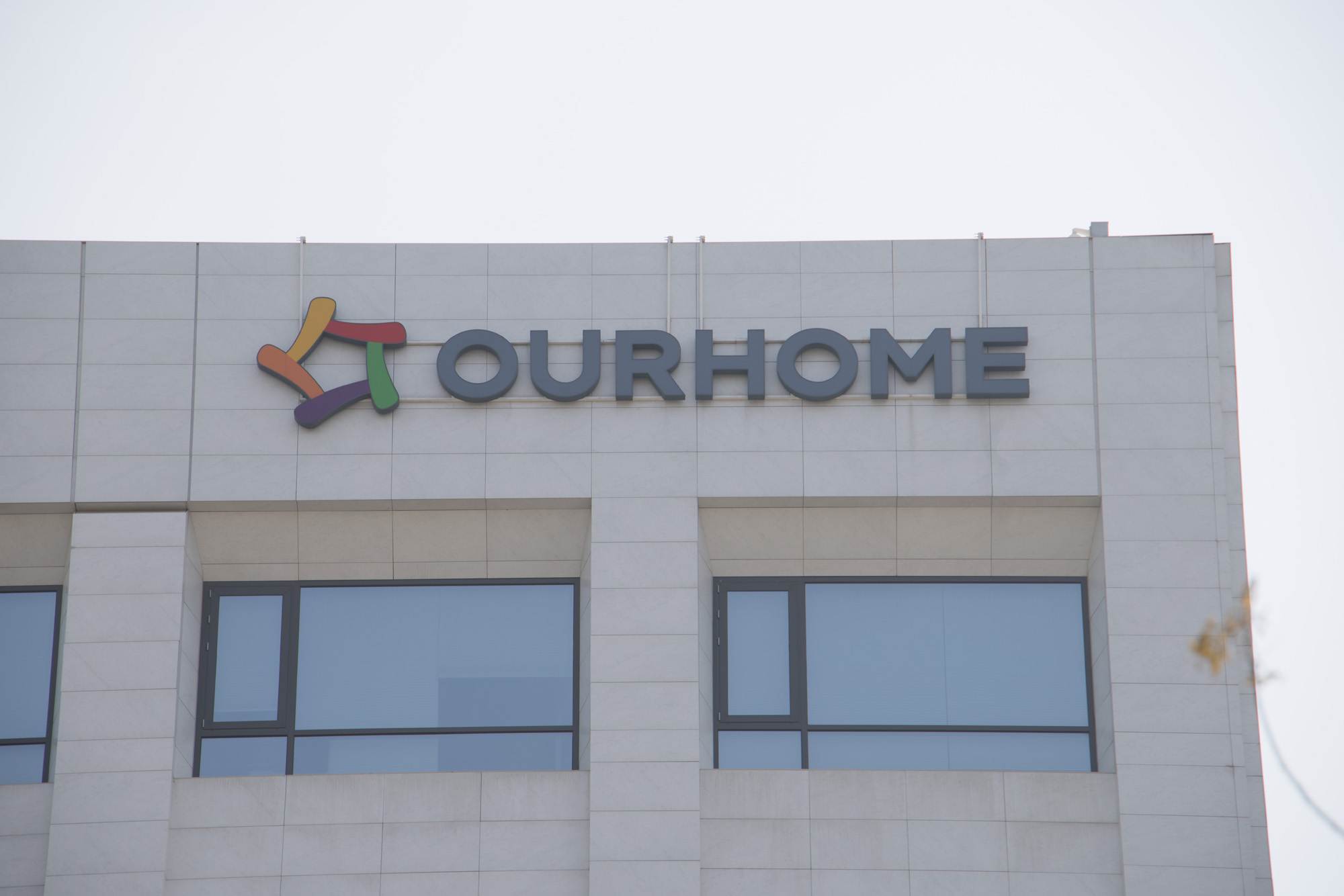 경제;기업;아워홈;마곡