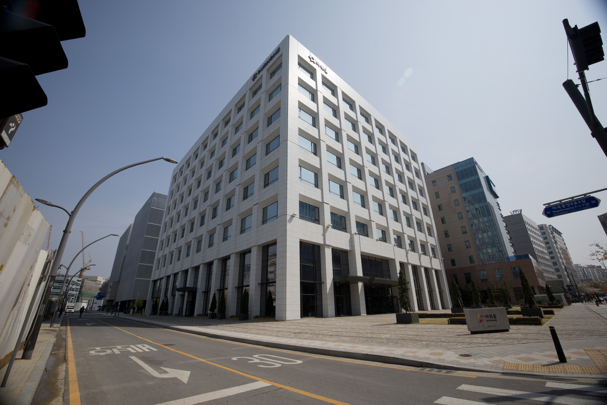 경제;기업;아워홈;마곡