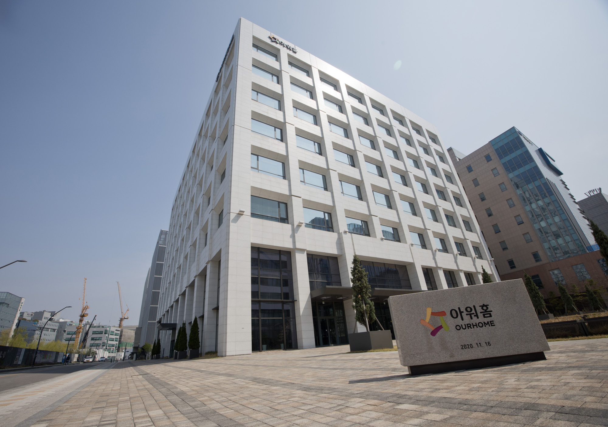 경제;기업;아워홈;마곡