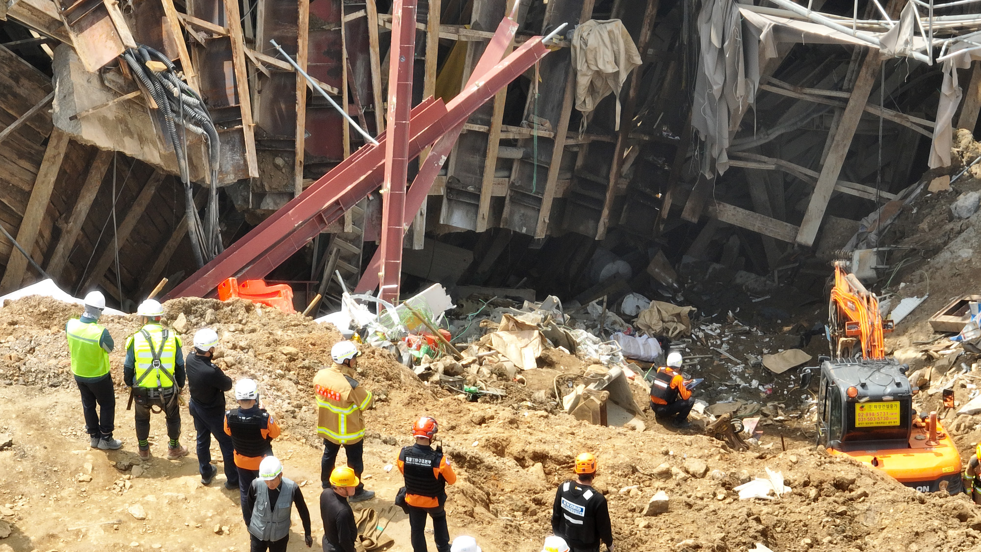 광명 신안산선 붕괴현장