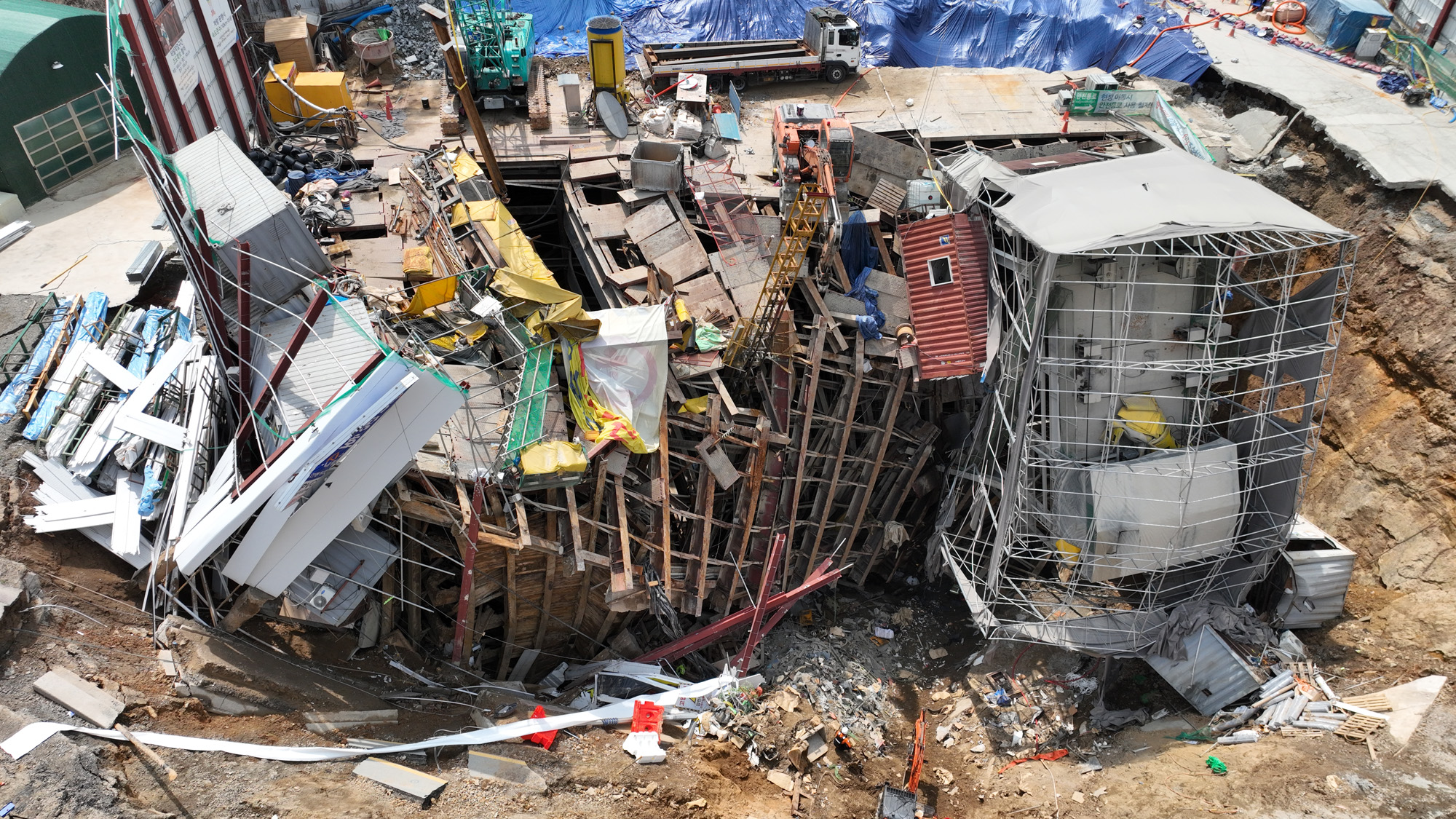 광명 신안산선 붕괴현장