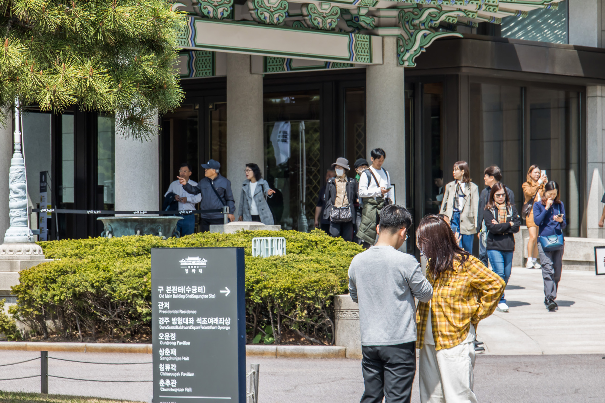 사회;정부;청와대;대통령관저;차기대통령청와대;청와대관람객;청와대관광;청와대개방