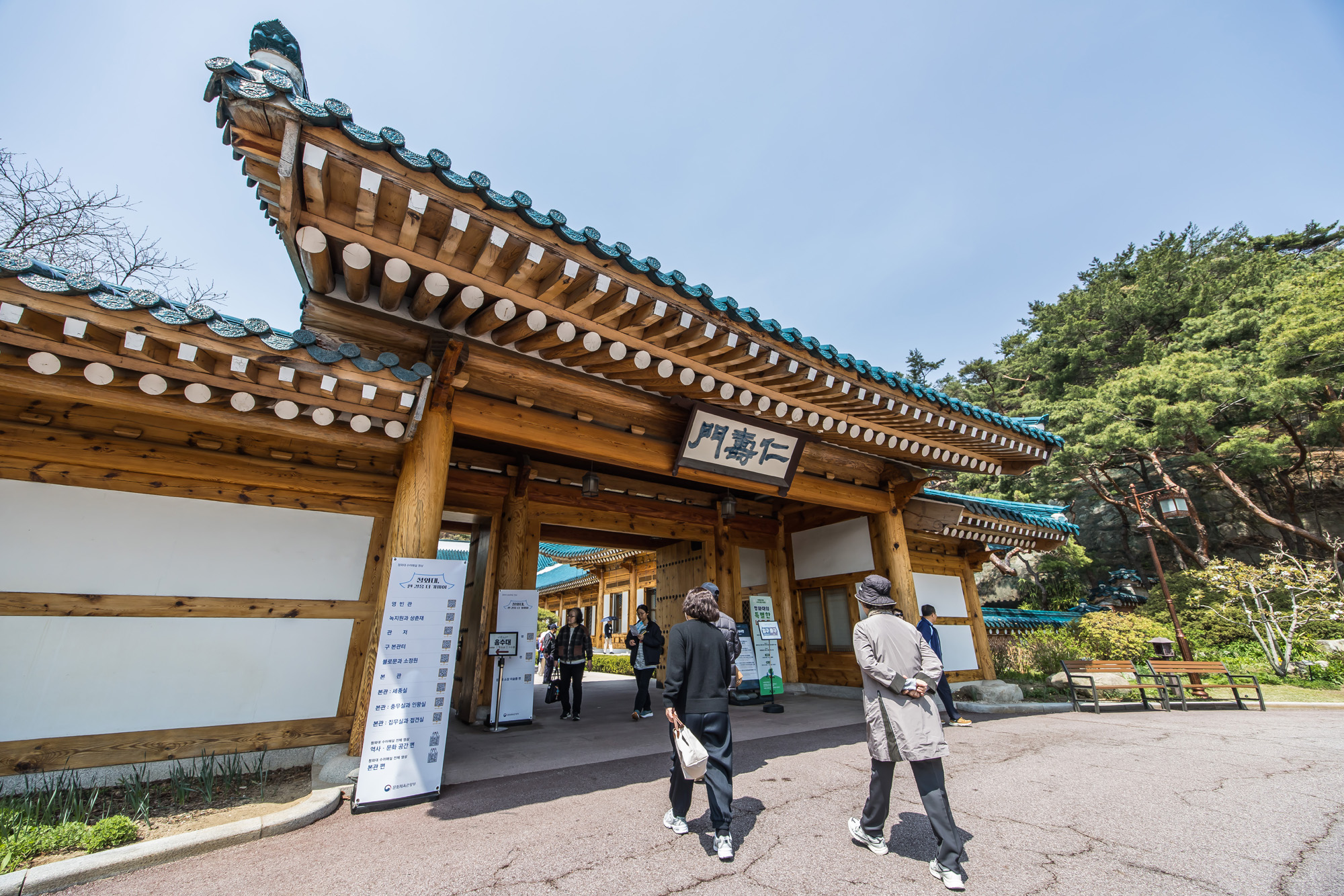 사회;정부;청와대;대통령관저;차기대통령청와대;청와대관람객;청와대관광;청와대개방