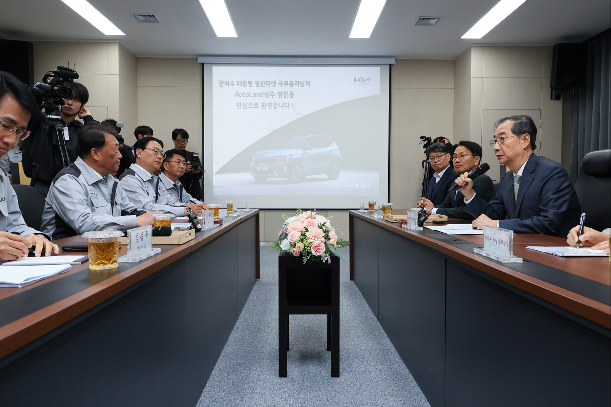 한덕수 자동차산업