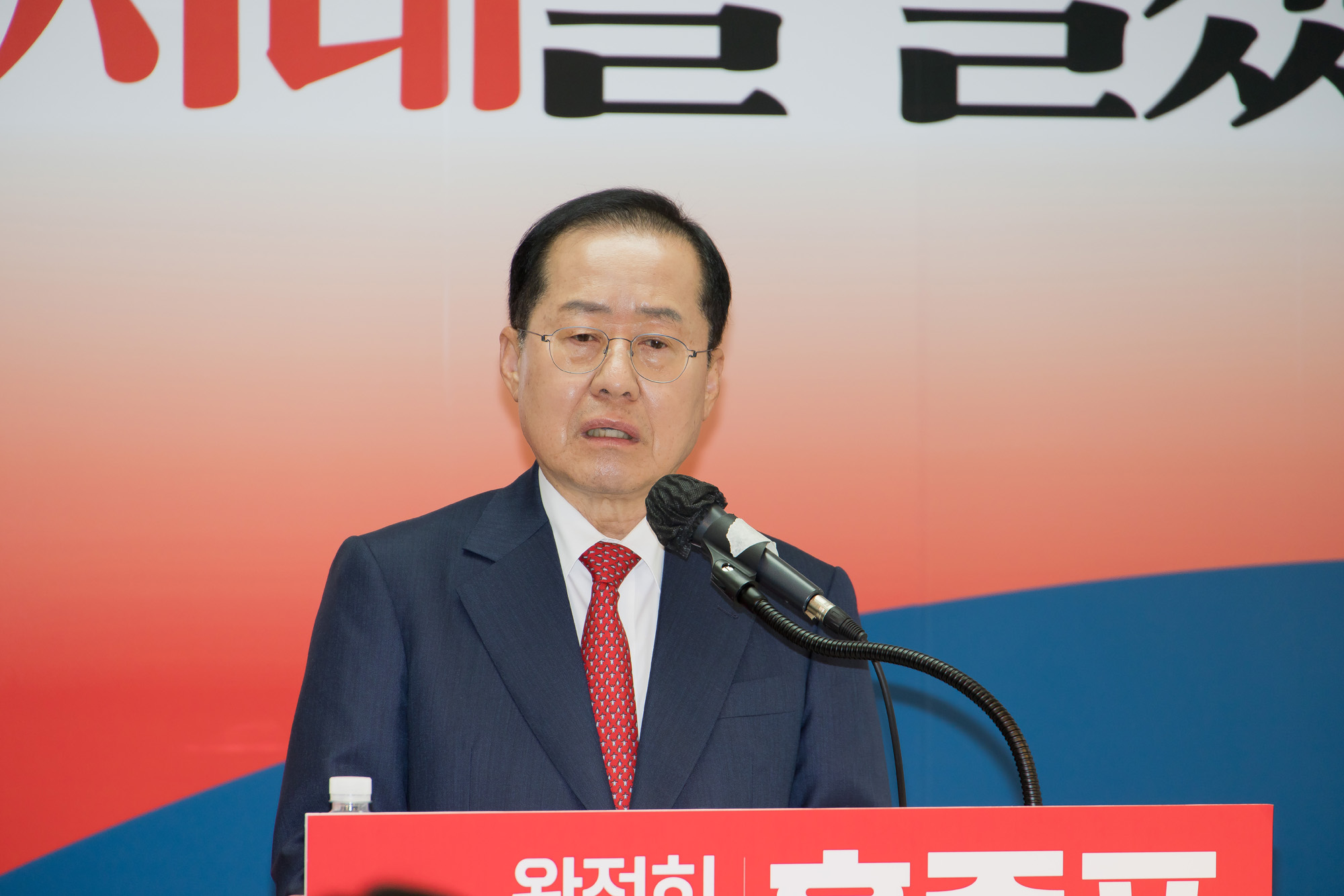 정치;선거;대통령선거;대선;홍준표;국민의힘;예비후보