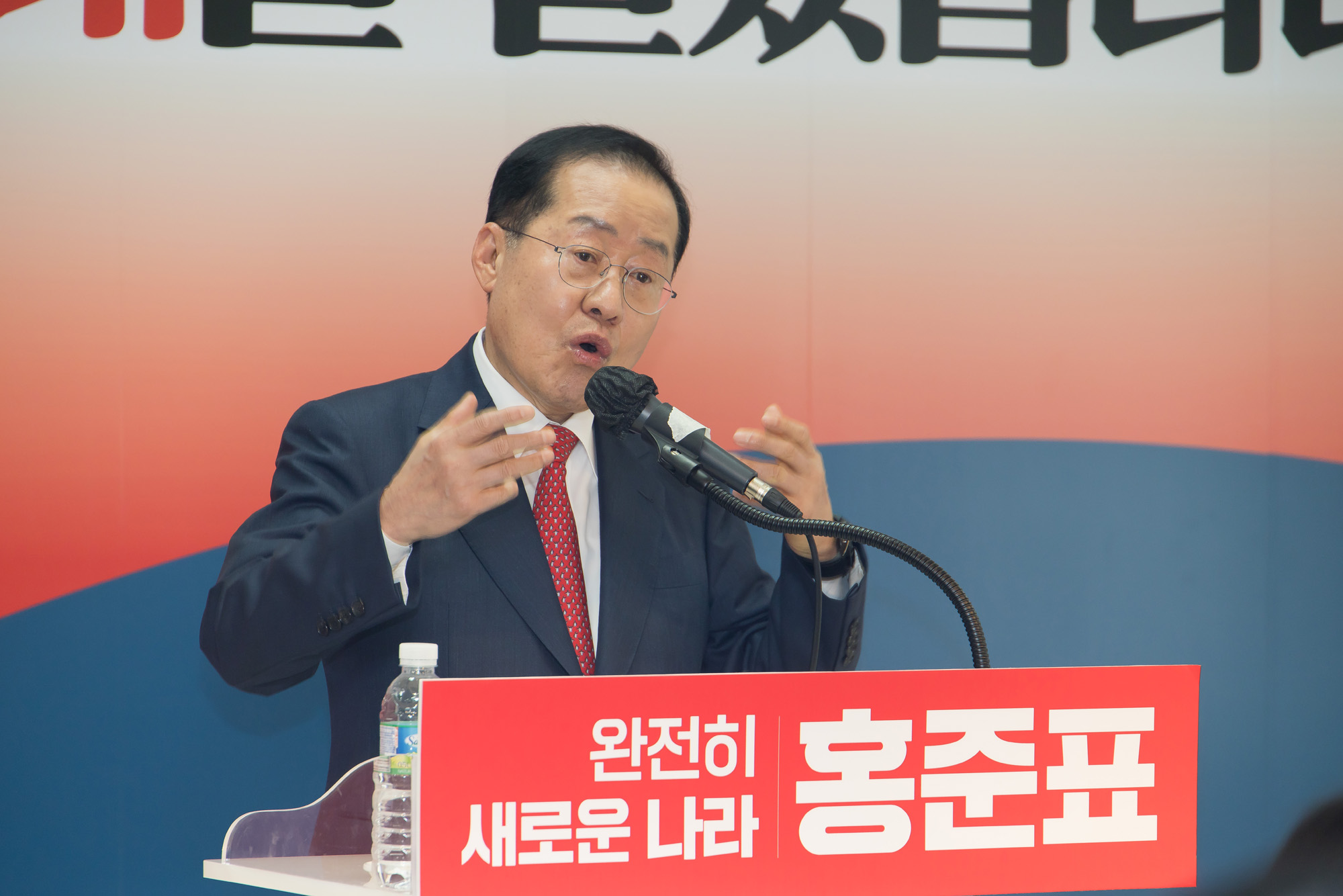 정치;선거;대통령선거;대선;홍준표;국민의힘;예비후보