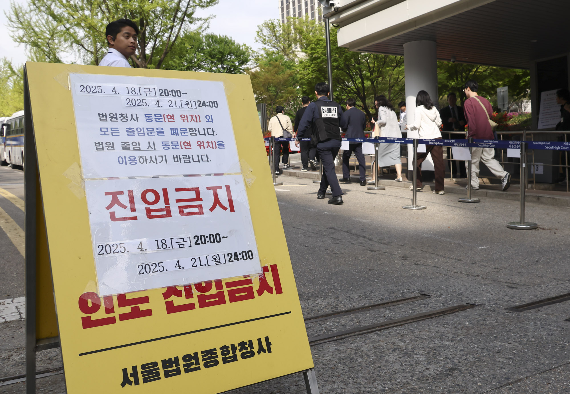윤석열;윤석열재판;윤석열내란;윤석열지지자;윤석열대통령;윤석열전대통령