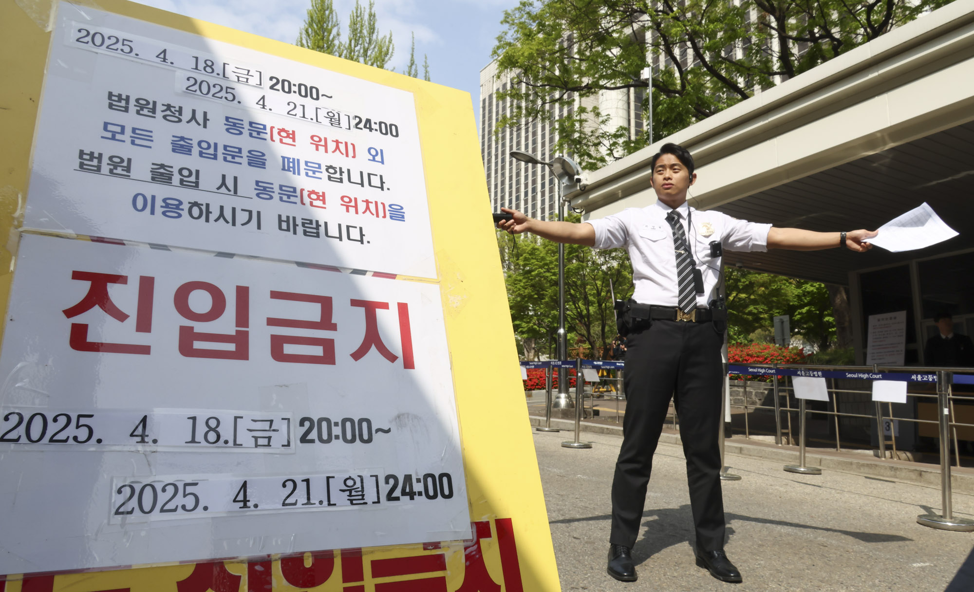 윤석열;윤석열재판;윤석열내란;윤석열지지자;윤석열대통령;윤석열전대통령