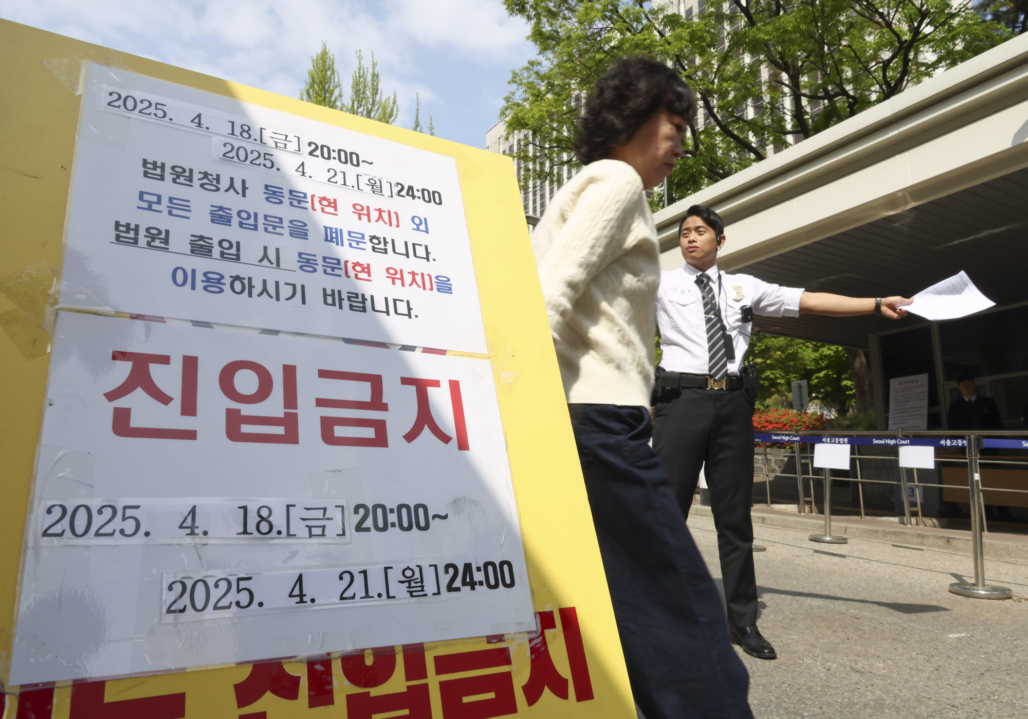 윤석열;윤석열재판;윤석열내란;윤석열지지자;윤석열대통령;윤석열전대통령