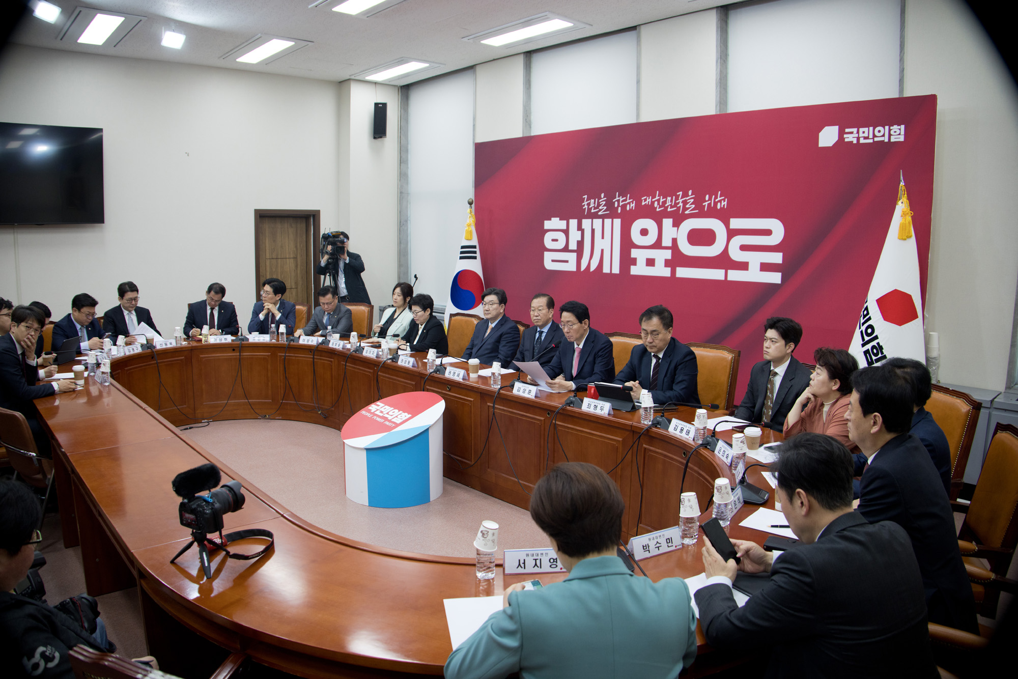 정치;국민의힘;비상대책위원회의