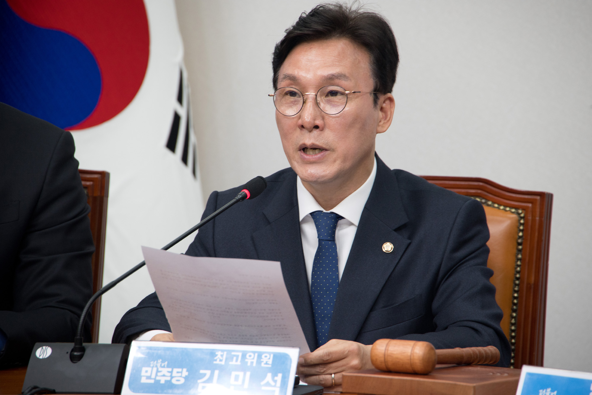 정치;더불어민주당;최고위원회의