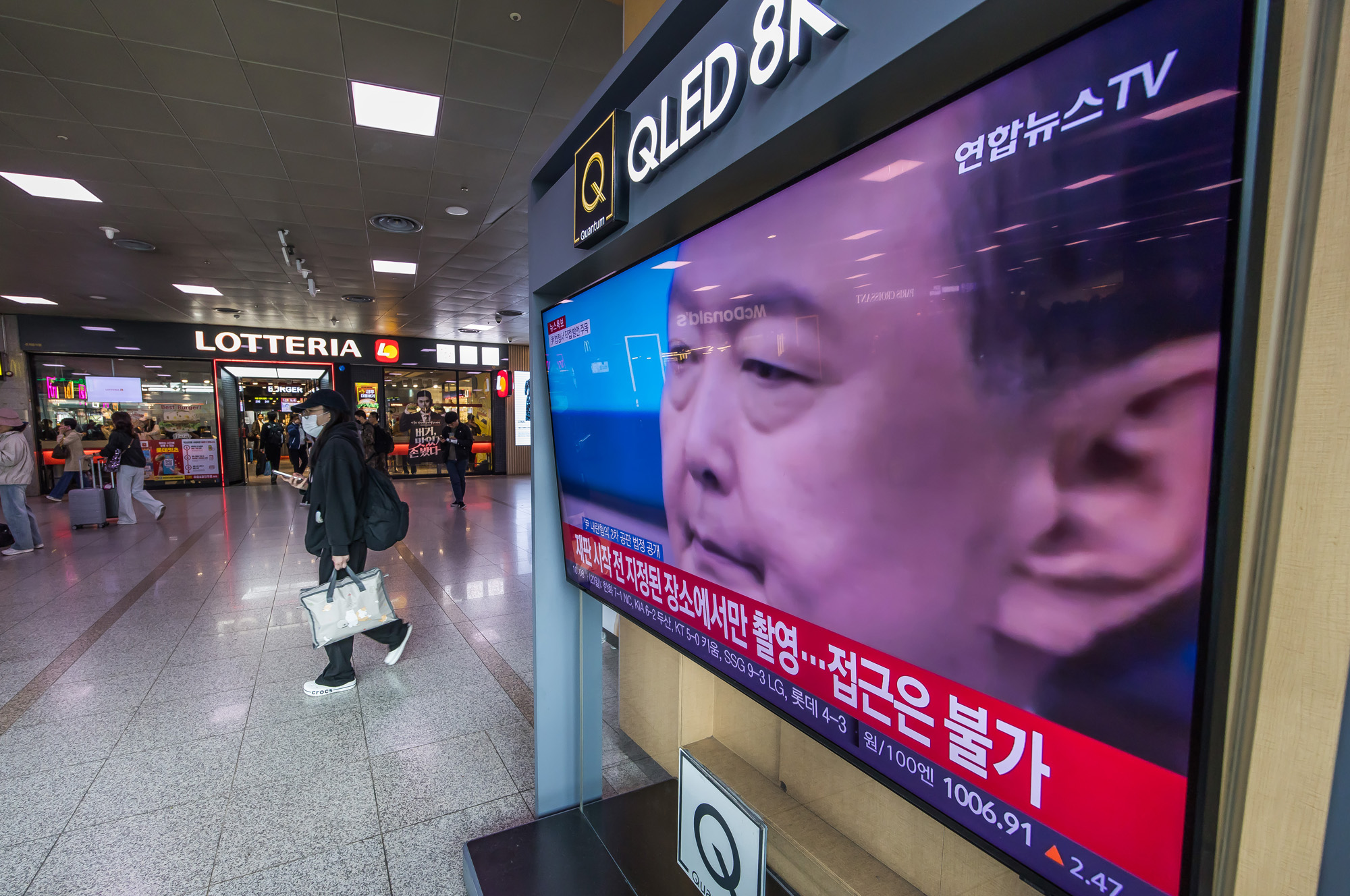 사회;인물;윤석열;윤석열전대통령2차공판;내란우두머리혐의2차공판;윤석열2차공판법정공개;서울역대합실
