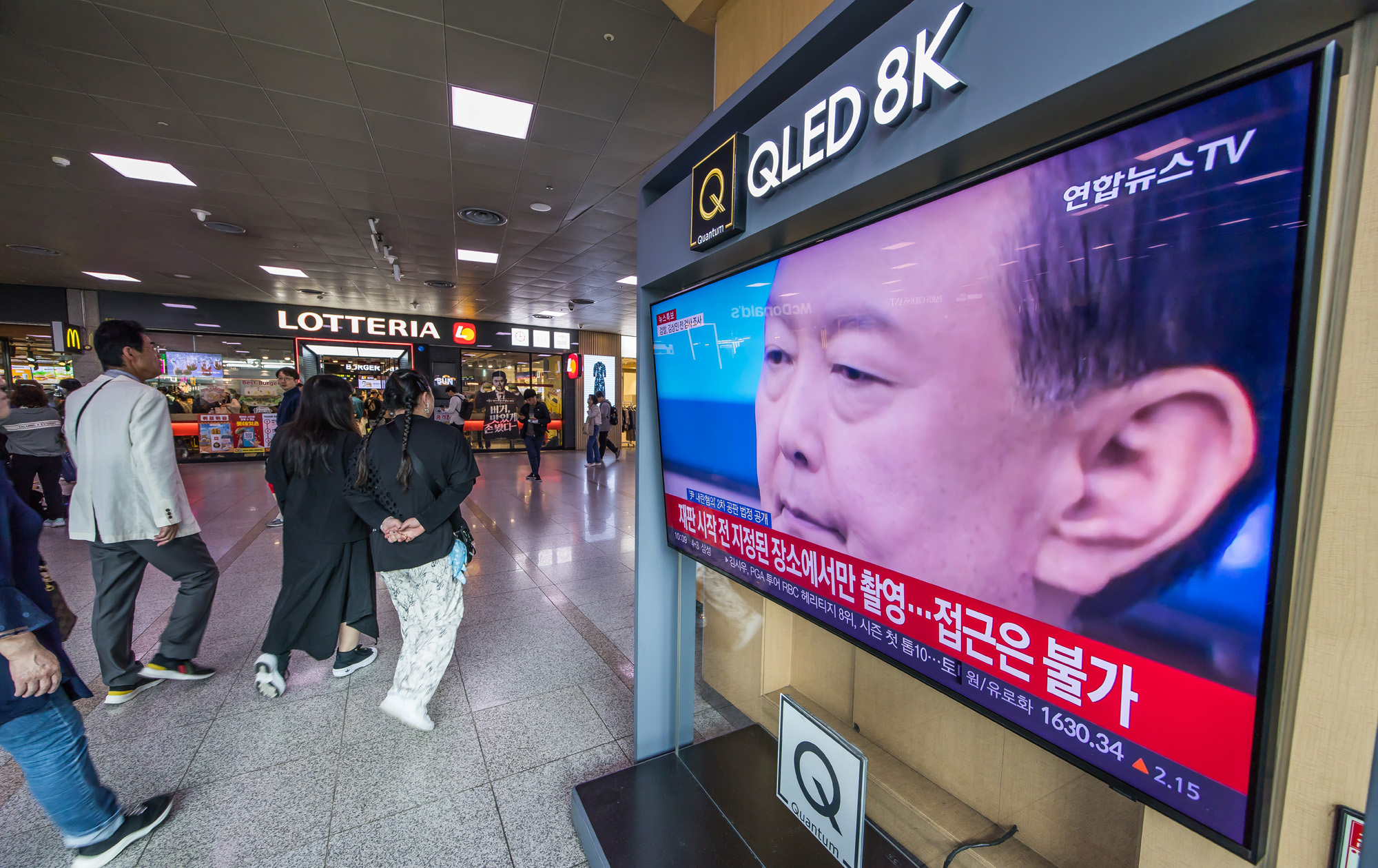 사회;인물;윤석열;윤석열전대통령2차공판;내란우두머리혐의2차공판;윤석열2차공판법정공개;서울역대합실