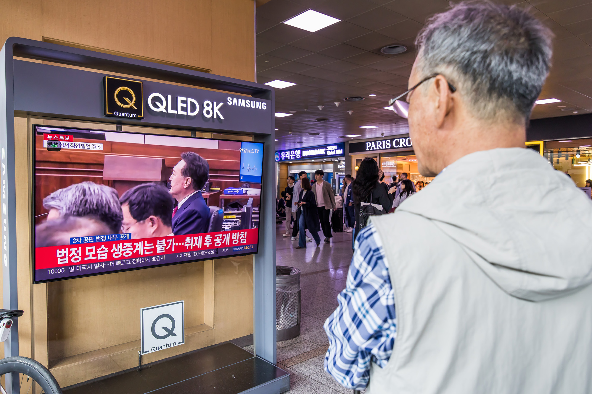 사회;인물;윤석열;윤석열전대통령2차공판;내란우두머리혐의2차공판;윤석열2차공판법정공개;서울역대합실