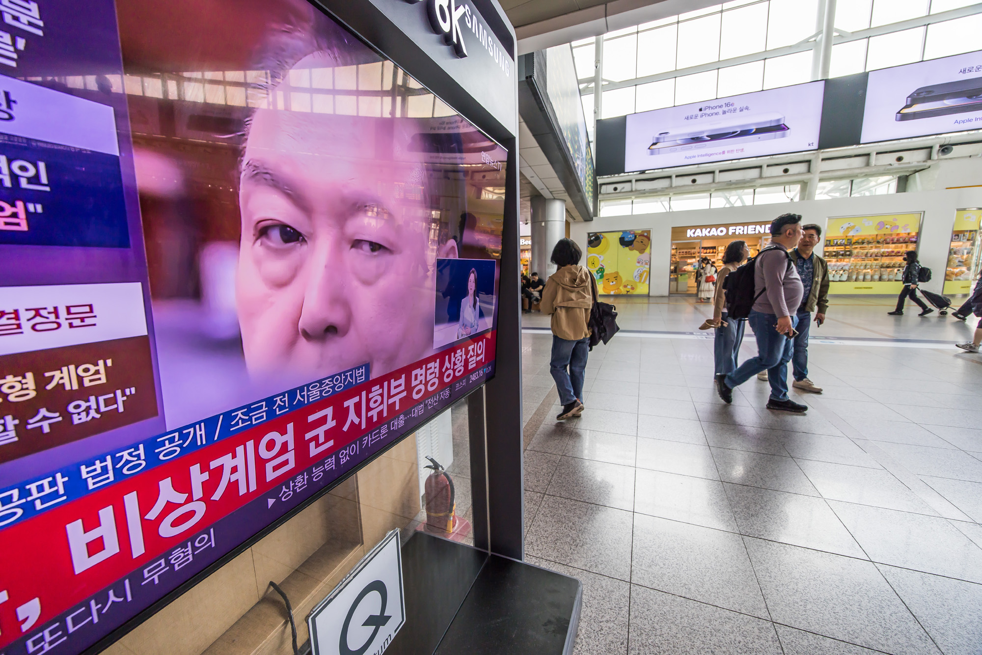 사회;인물;윤석열;윤석열전대통령2차공판;내란우두머리혐의2차공판;윤석열2차공판법정공개;서울역대합실