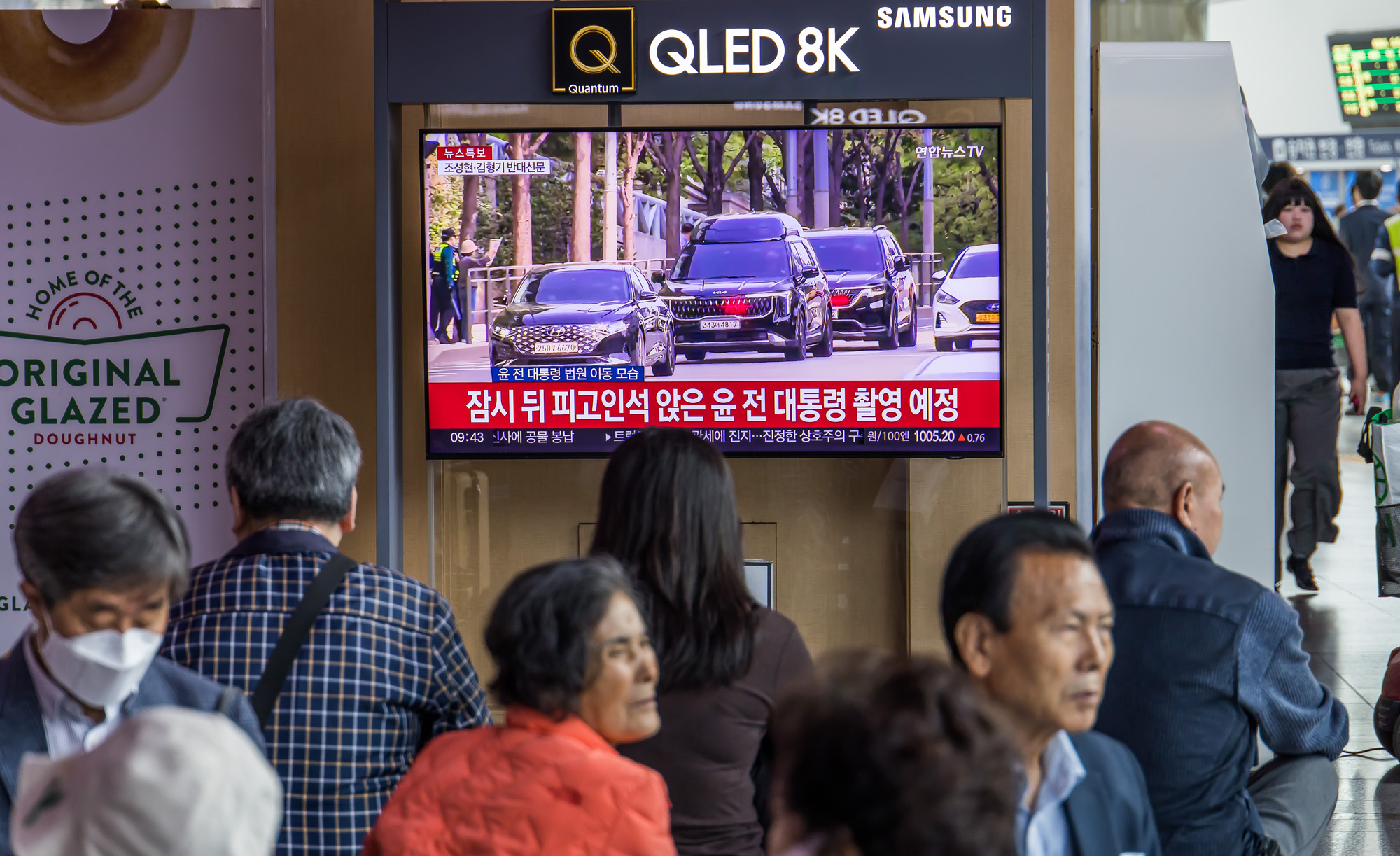 사회;인물;윤석열;윤석열전대통령2차공판;내란우두머리혐의2차공판;윤석열2차공판법정공개;서울역대합실