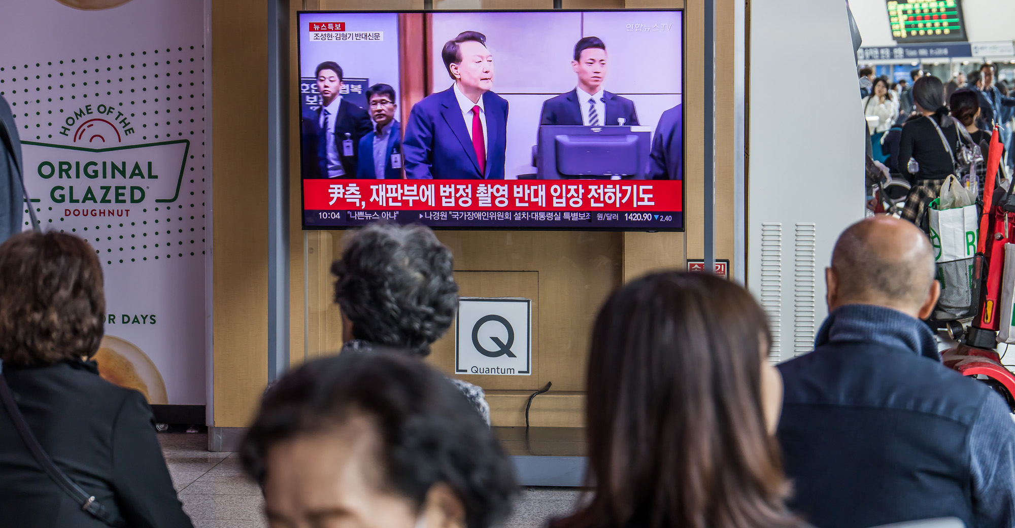 사회;인물;윤석열;윤석열전대통령2차공판;내란우두머리혐의2차공판;윤석열2차공판법정공개;서울역대합실