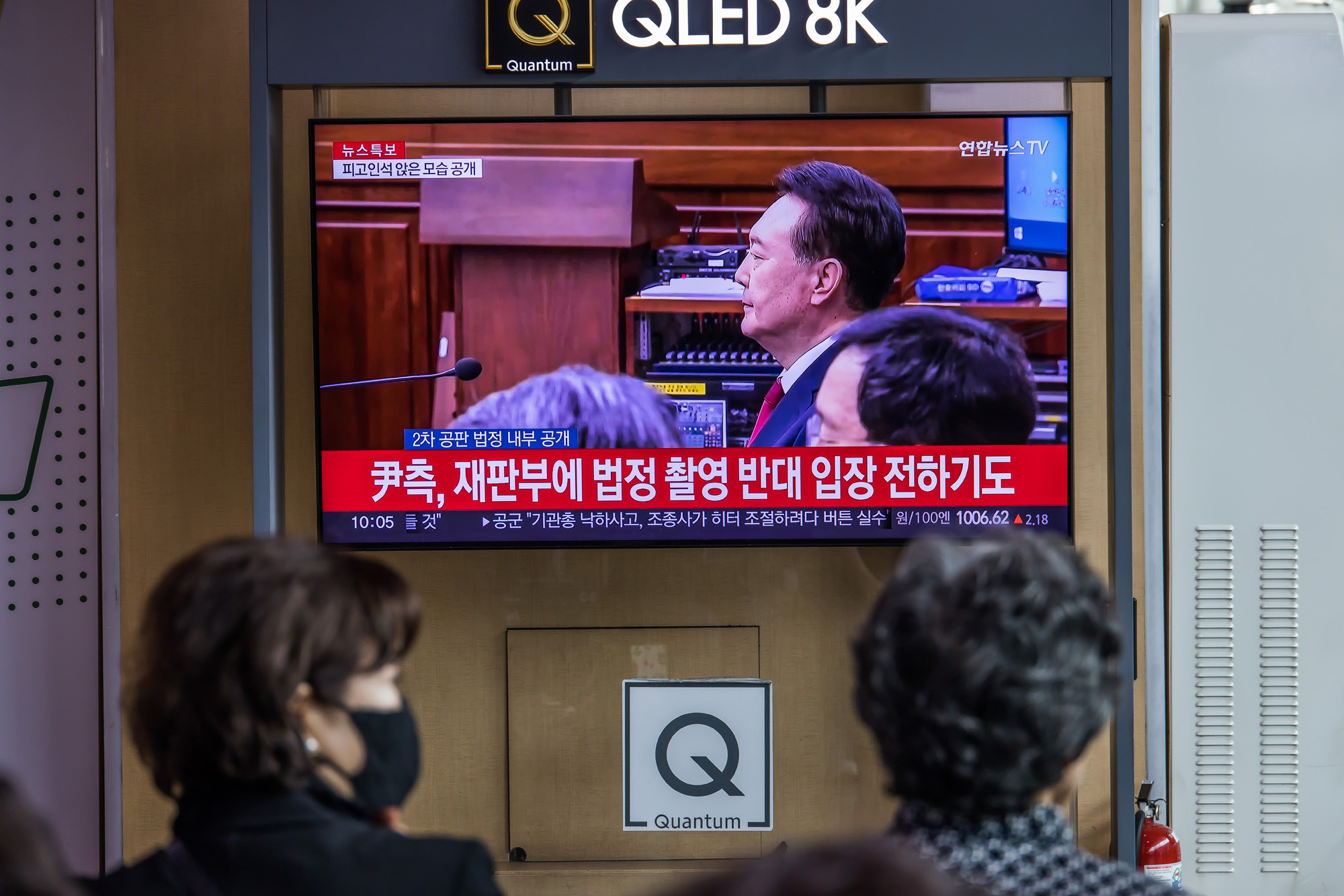 사회;인물;윤석열;윤석열전대통령2차공판;내란우두머리혐의2차공판;윤석열2차공판법정공개;서울역대합실