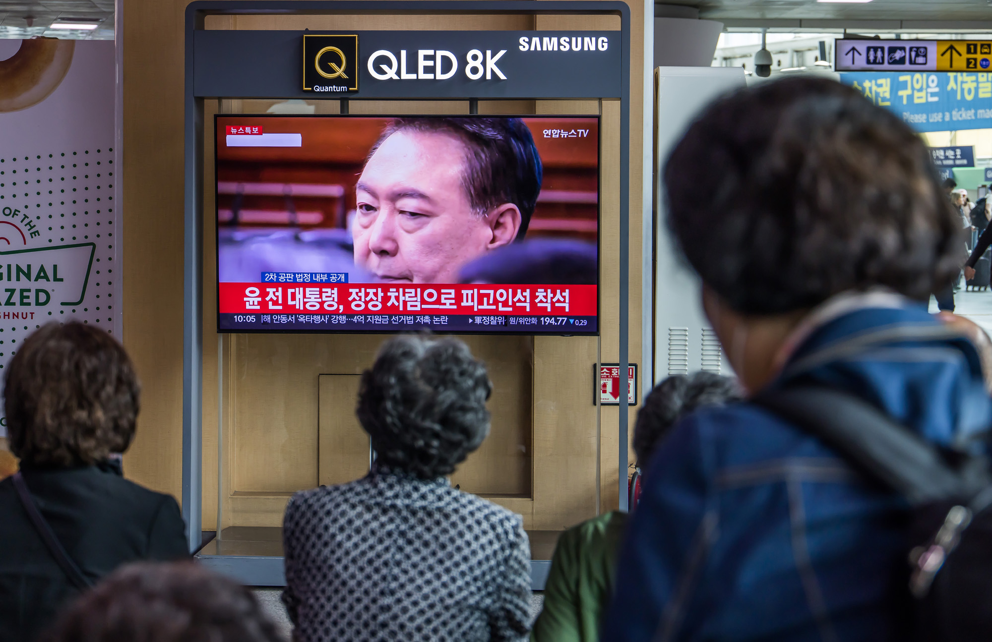 사회;인물;윤석열;윤석열전대통령2차공판;내란우두머리혐의2차공판;윤석열2차공판법정공개;서울역대합실