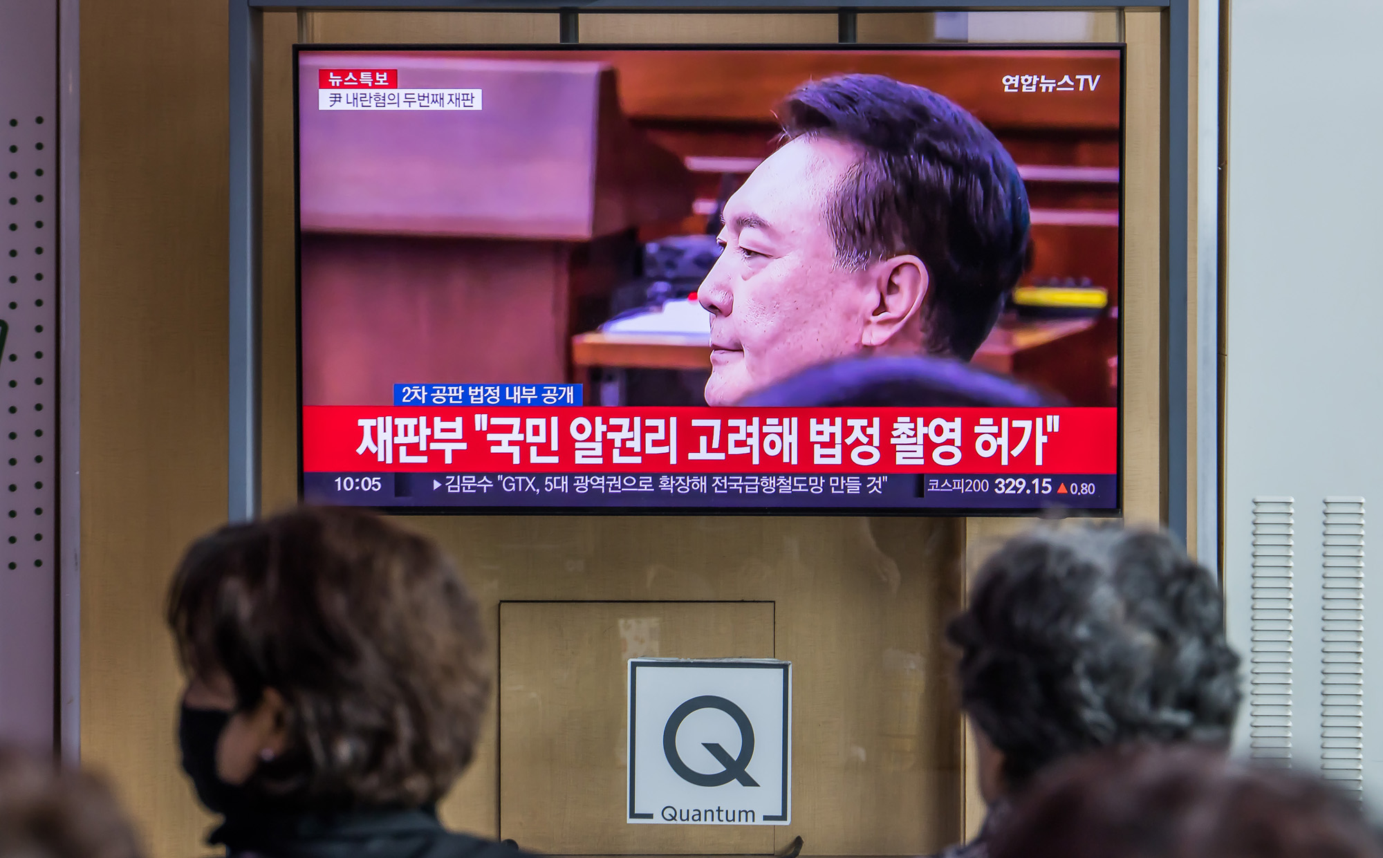 사회;인물;윤석열;윤석열전대통령2차공판;내란우두머리혐의2차공판;윤석열2차공판법정공개;서울역대합실