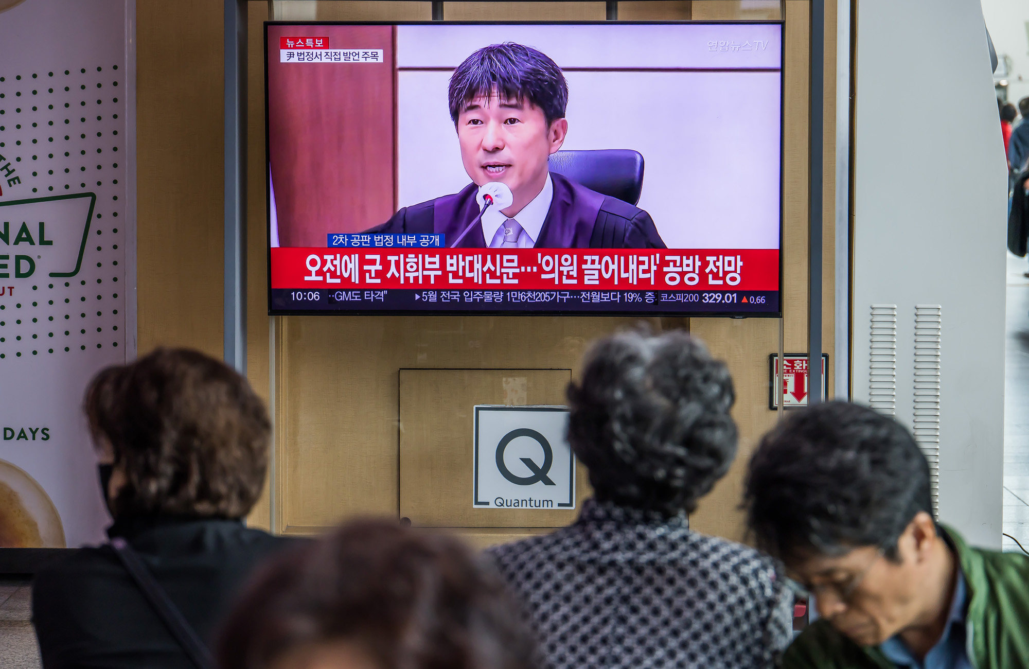 사회;인물;윤석열;윤석열전대통령2차공판;내란우두머리혐의2차공판;윤석열2차공판법정공개;서울역대합실