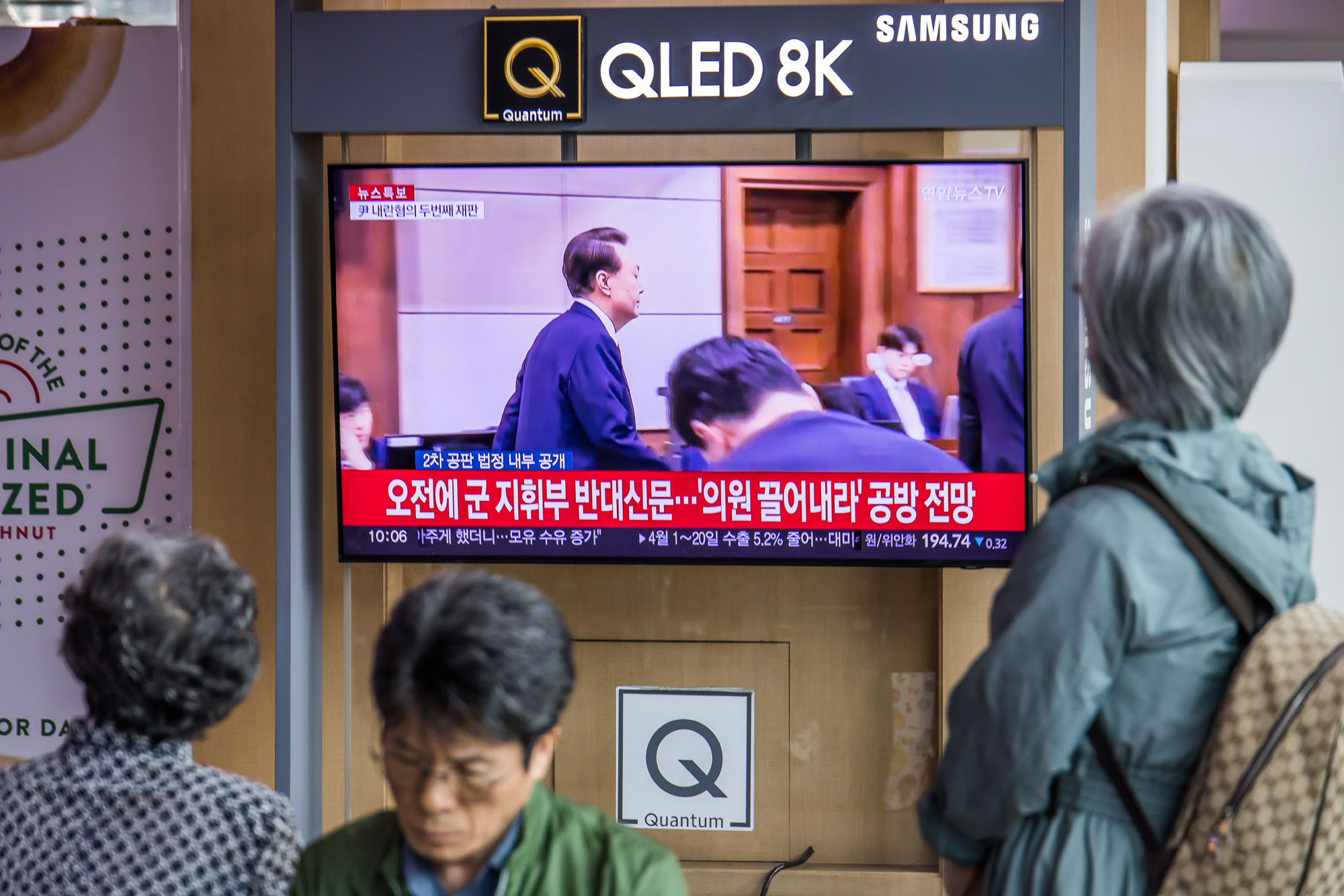사회;인물;윤석열;윤석열전대통령2차공판;내란우두머리혐의2차공판;윤석열2차공판법정공개;서울역대합실