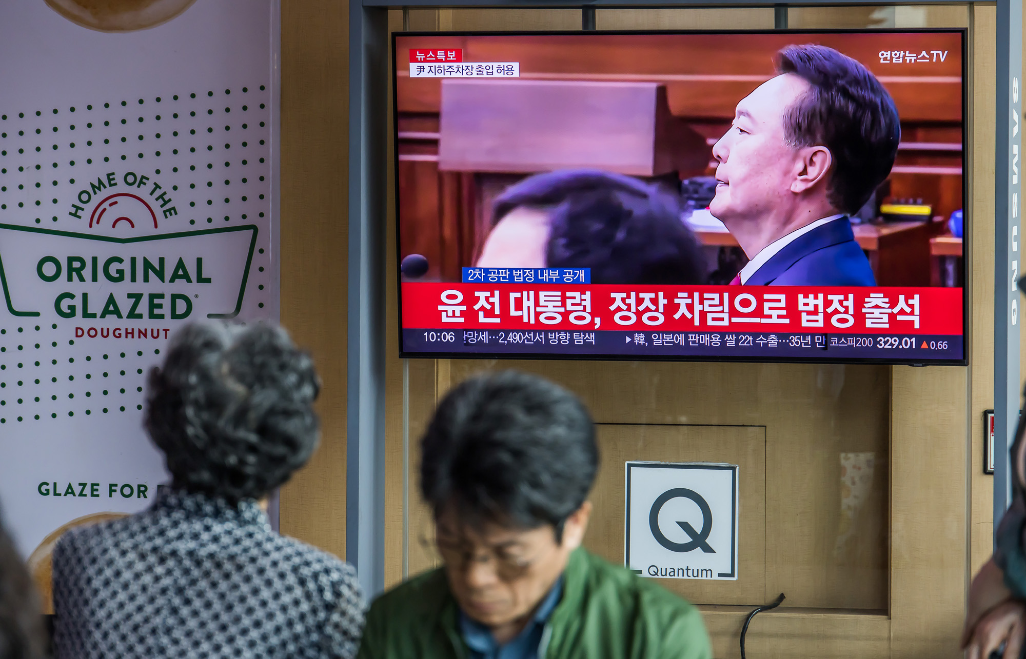 사회;인물;윤석열;윤석열전대통령2차공판;내란우두머리혐의2차공판;윤석열2차공판법정공개;서울역대합실