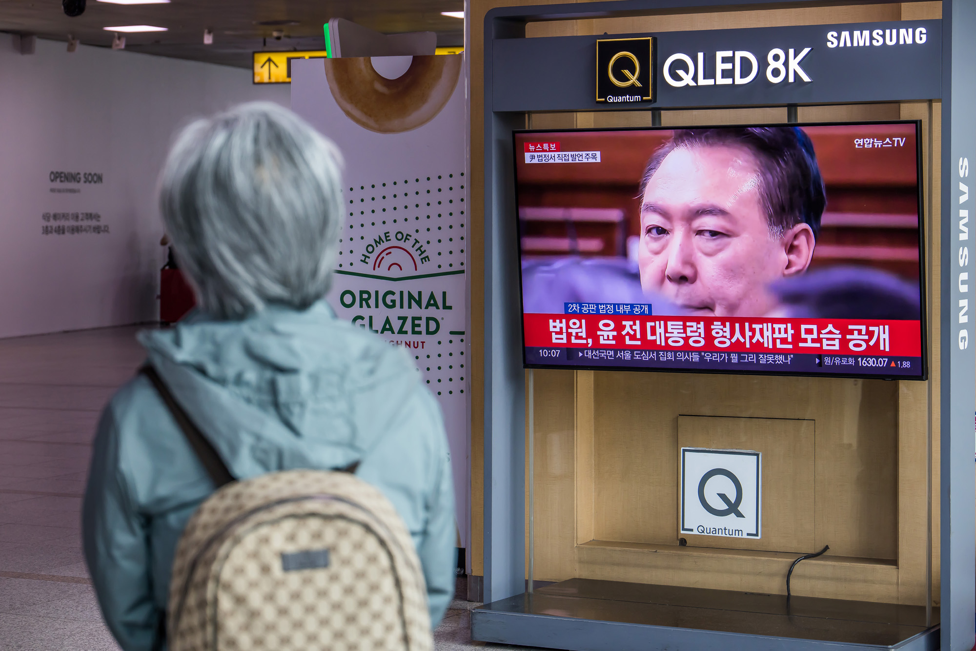 사회;인물;윤석열;윤석열전대통령2차공판;내란우두머리혐의2차공판;윤석열2차공판법정공개;서울역대합실