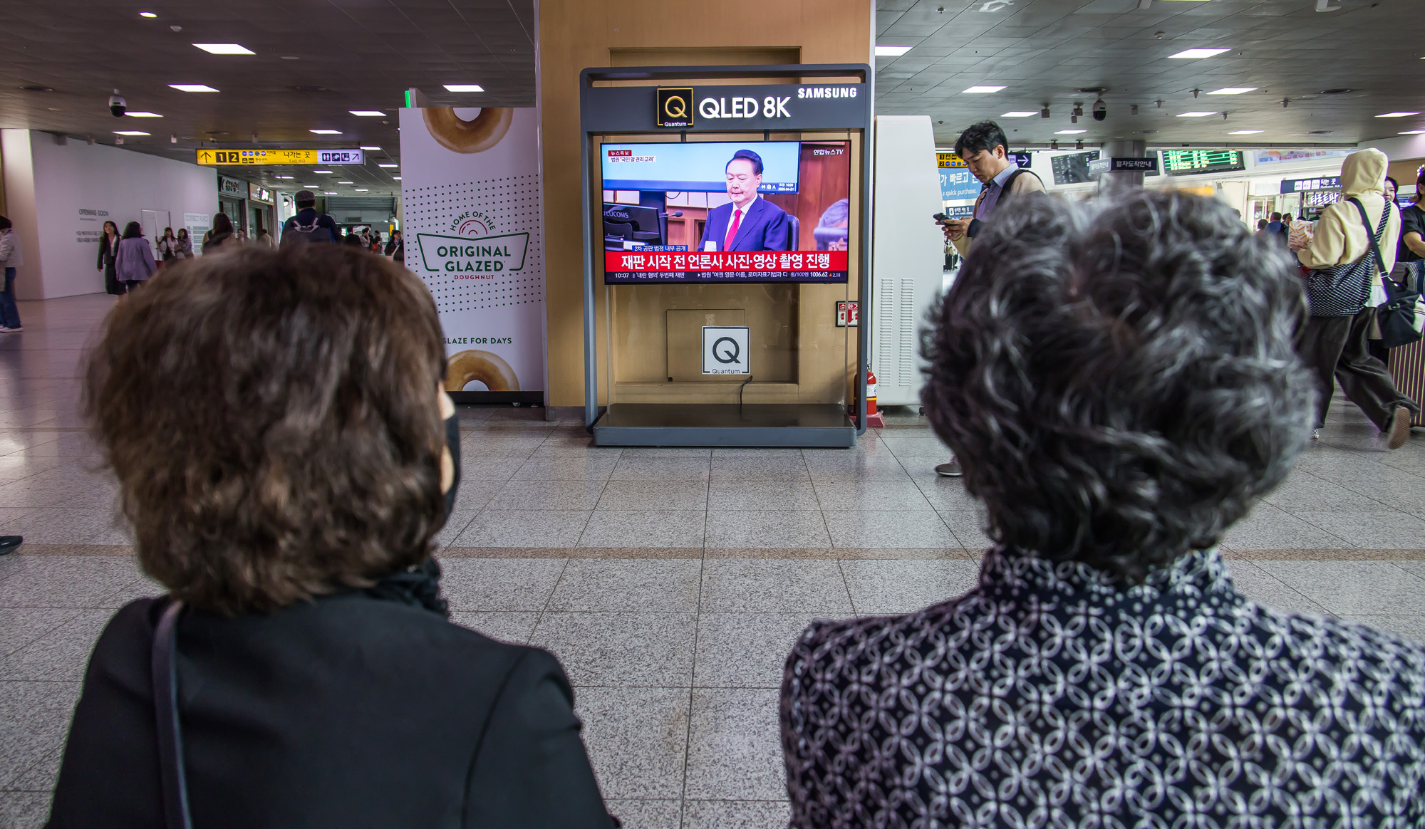 사회;인물;윤석열;윤석열전대통령2차공판;내란우두머리혐의2차공판;윤석열2차공판법정공개;서울역대합실