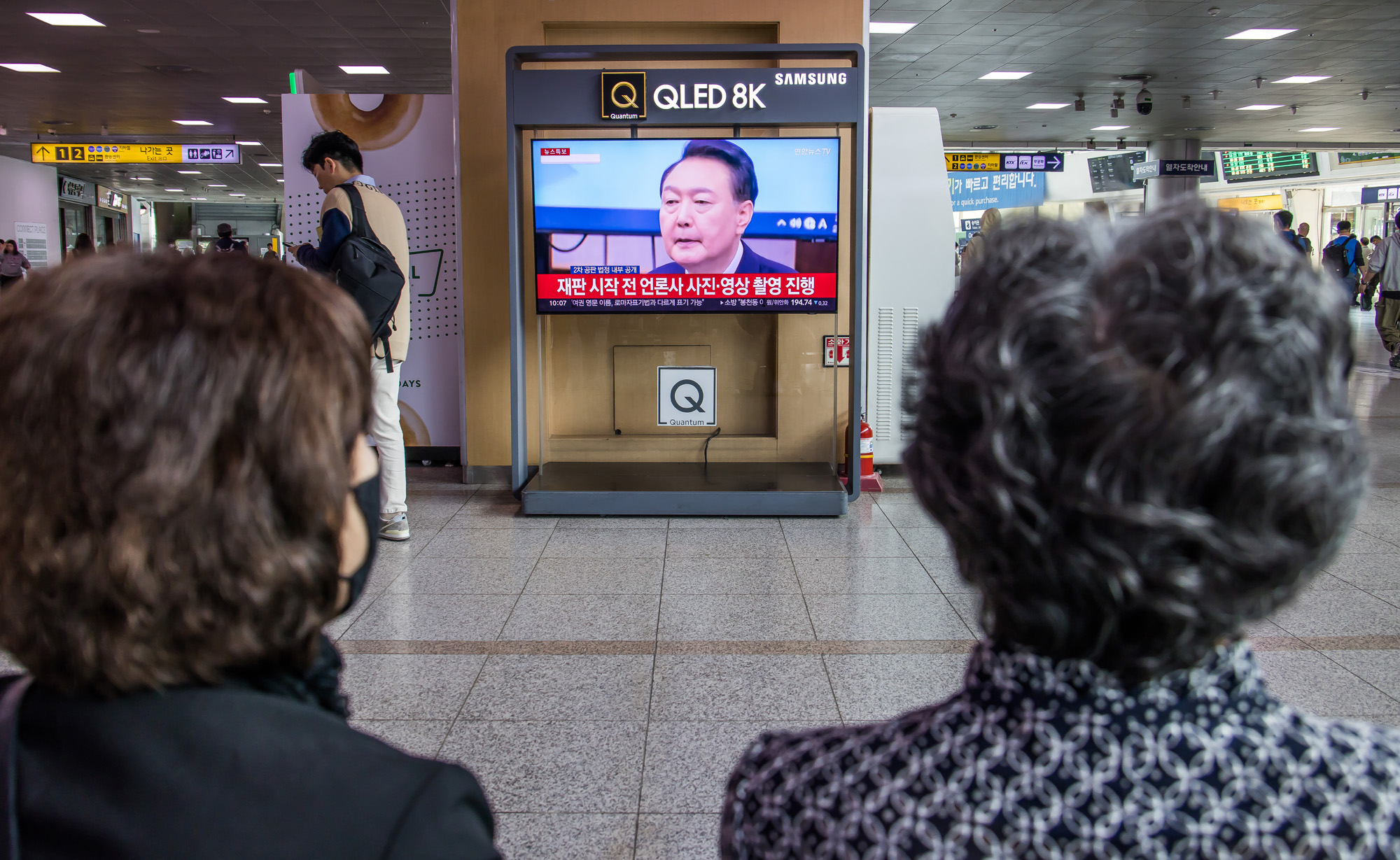 사회;인물;윤석열;윤석열전대통령2차공판;내란우두머리혐의2차공판;윤석열2차공판법정공개;서울역대합실