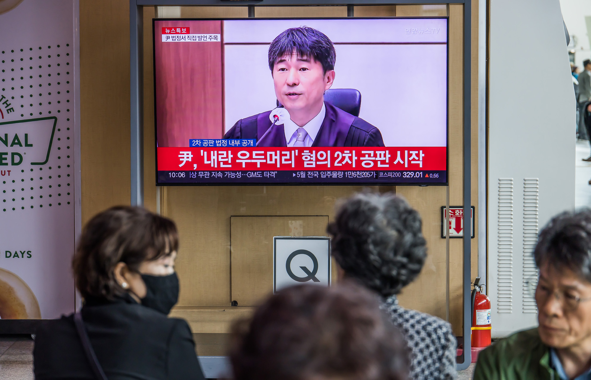 사회;인물;윤석열;윤석열전대통령2차공판;내란우두머리혐의2차공판;윤석열2차공판법정공개;서울역대합실