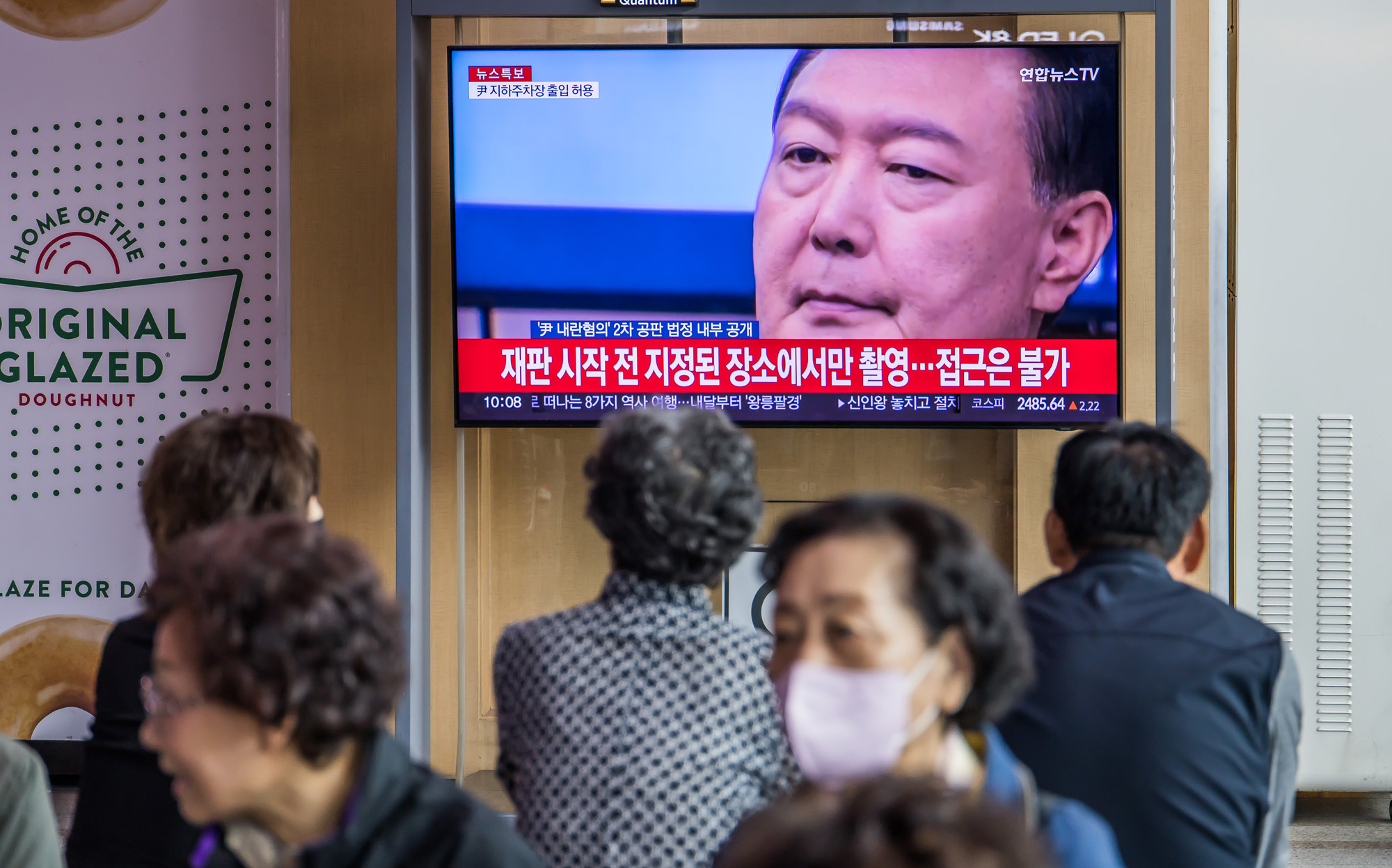 사회;인물;윤석열;윤석열전대통령2차공판;내란우두머리혐의2차공판;윤석열2차공판법정공개;서울역대합실