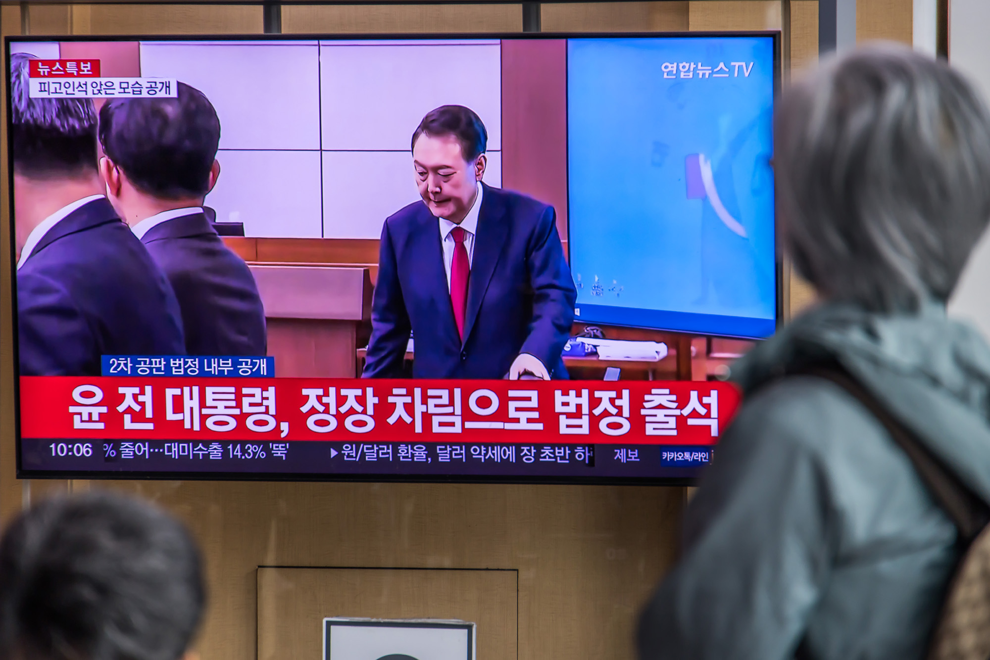 사회;인물;윤석열;윤석열전대통령2차공판;내란우두머리혐의2차공판;윤석열2차공판법정공개;서울역대합실