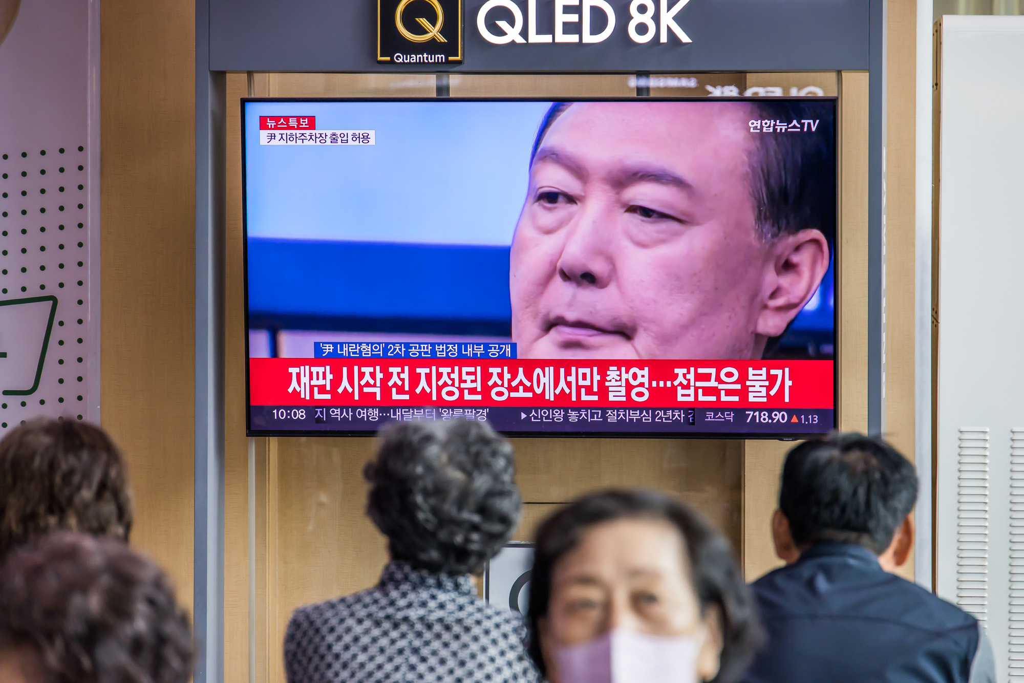 사회;인물;윤석열;윤석열전대통령2차공판;내란우두머리혐의2차공판;윤석열2차공판법정공개;서울역대합실