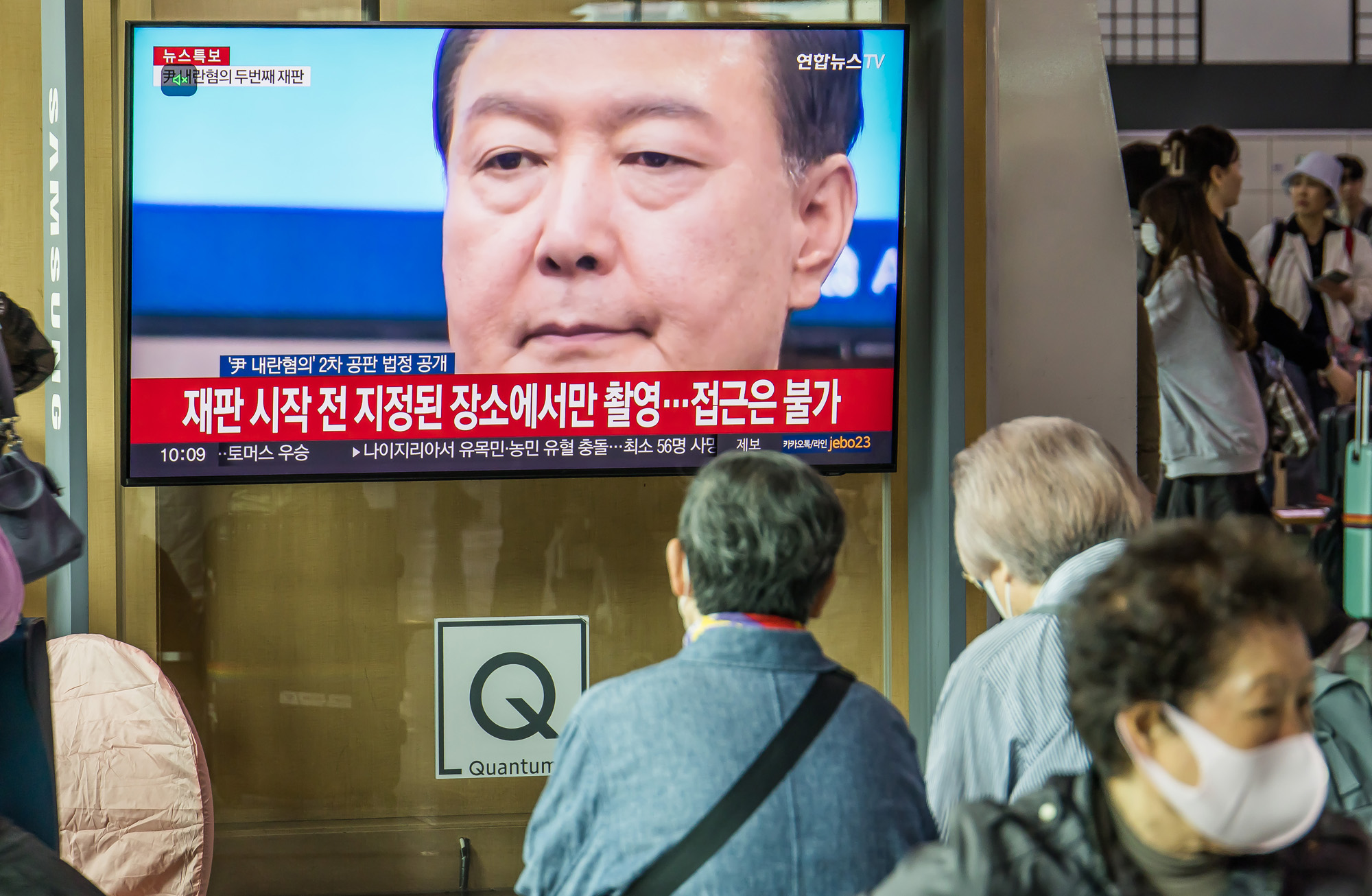 사회;인물;윤석열;윤석열전대통령2차공판;내란우두머리혐의2차공판;윤석열2차공판법정공개;서울역대합실