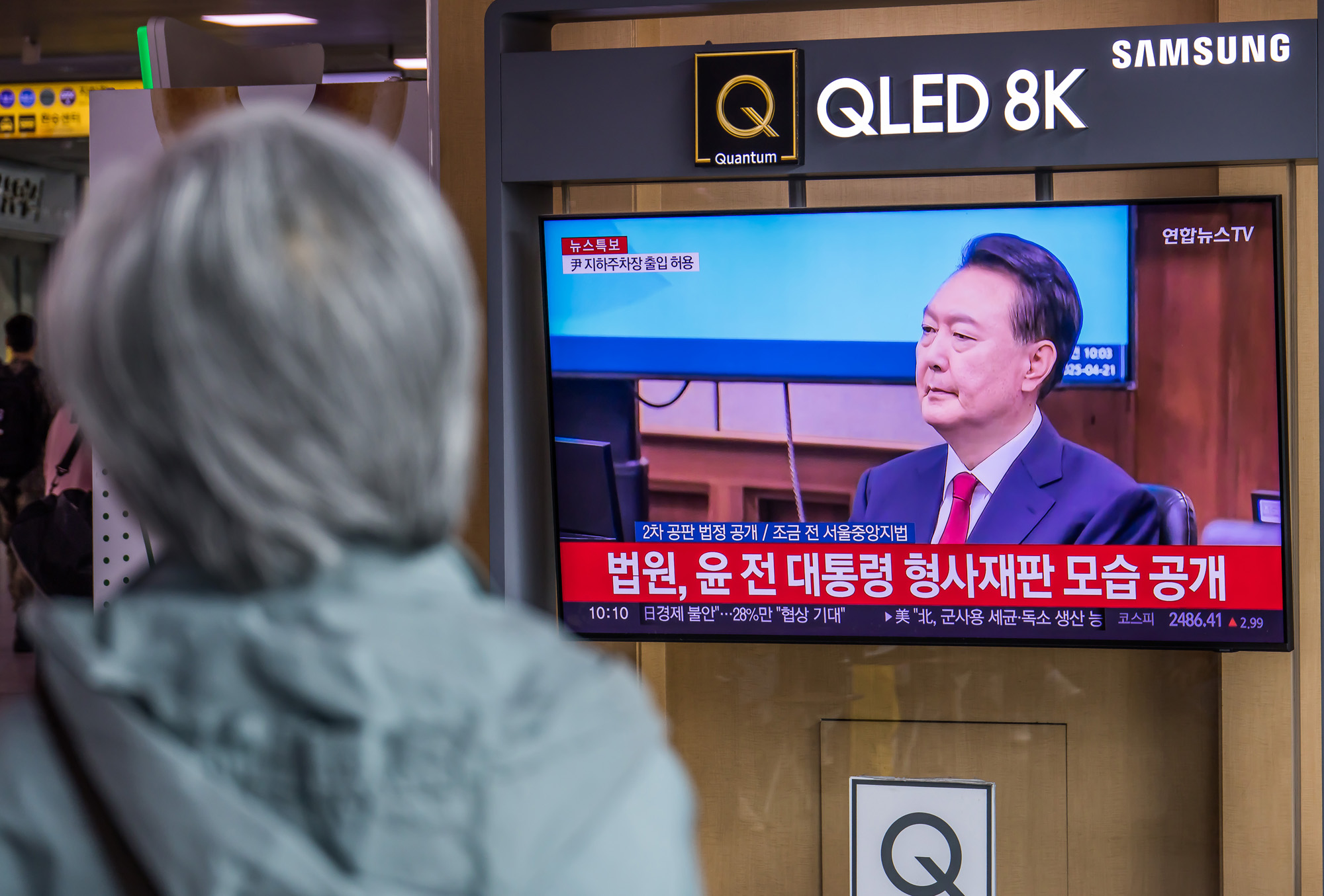 사회;인물;윤석열;윤석열전대통령2차공판;내란우두머리혐의2차공판;윤석열2차공판법정공개;서울역대합실