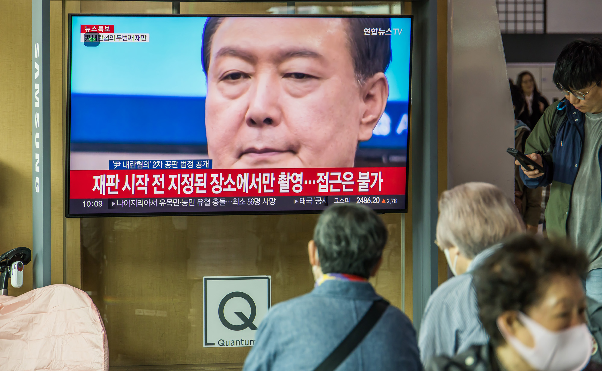 사회;인물;윤석열;윤석열전대통령2차공판;내란우두머리혐의2차공판;윤석열2차공판법정공개;서울역대합실