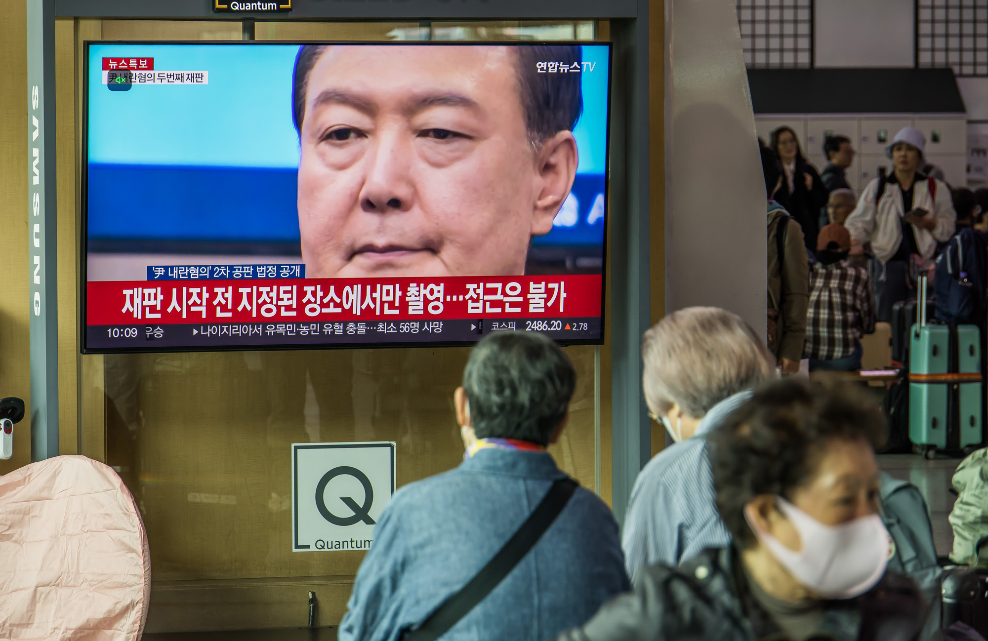 사회;인물;윤석열;윤석열전대통령2차공판;내란우두머리혐의2차공판;윤석열2차공판법정공개;서울역대합실