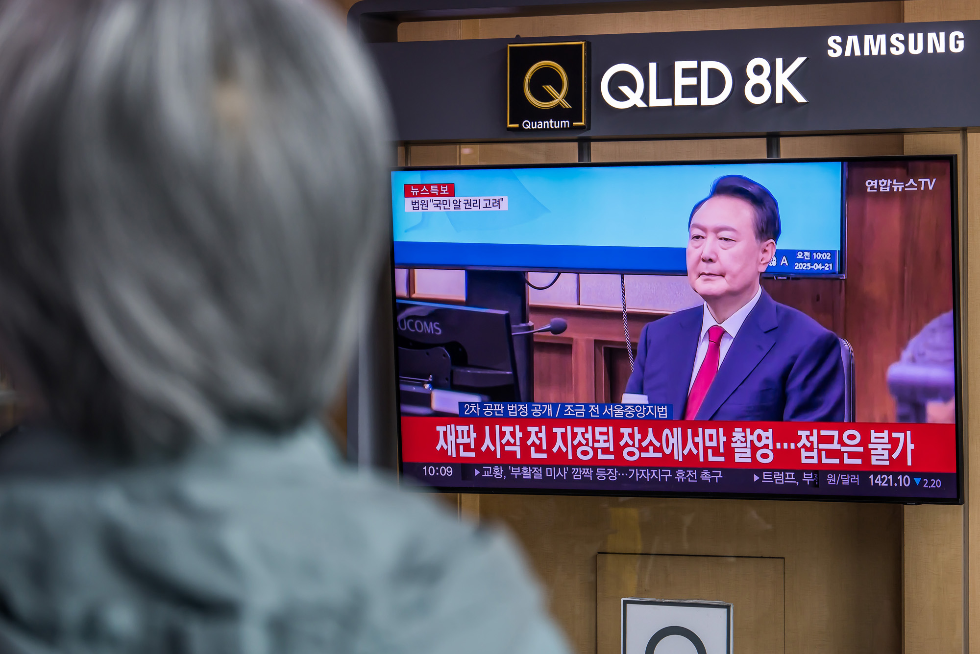 사회;인물;윤석열;윤석열전대통령2차공판;내란우두머리혐의2차공판;윤석열2차공판법정공개;서울역대합실